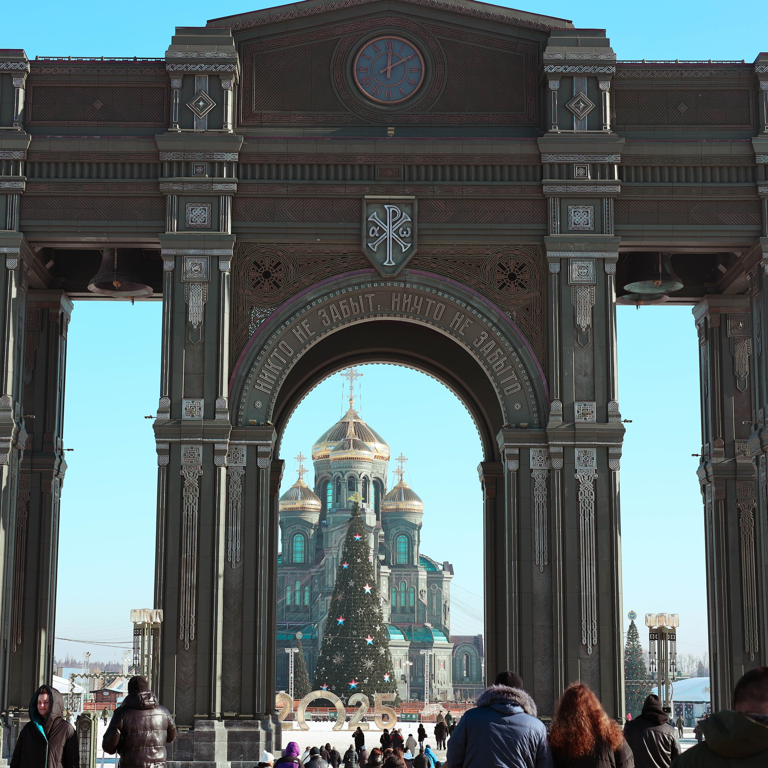 Крещение Владимира