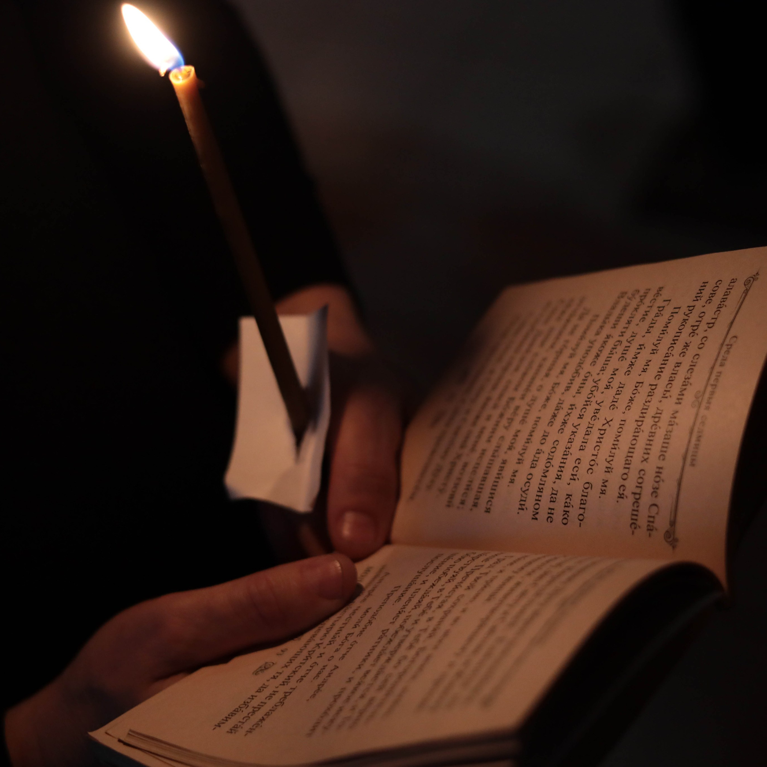 Великое повечерие с чтением Великого канона прп.Андрея Критского