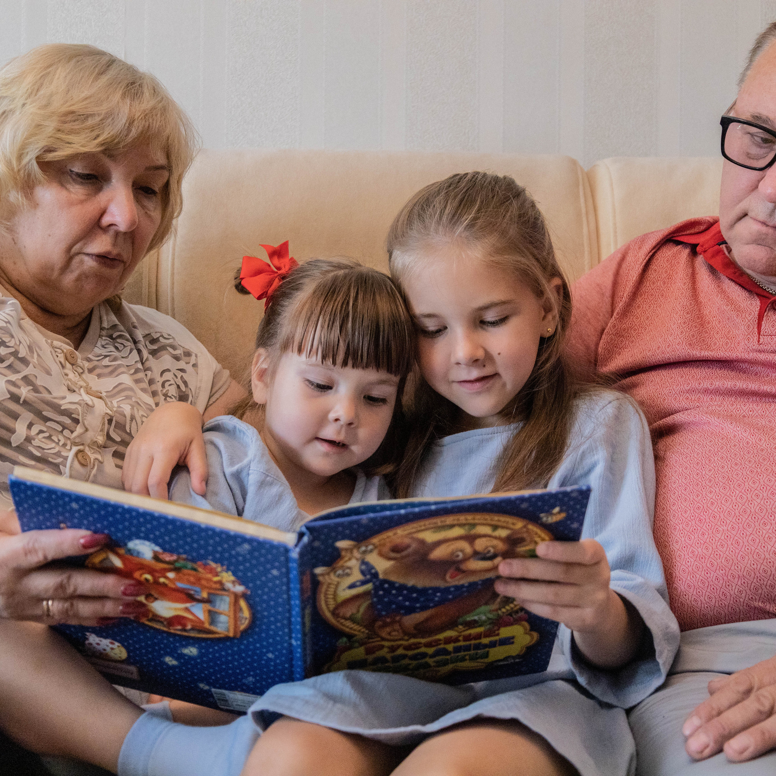 Связь поколений — 7