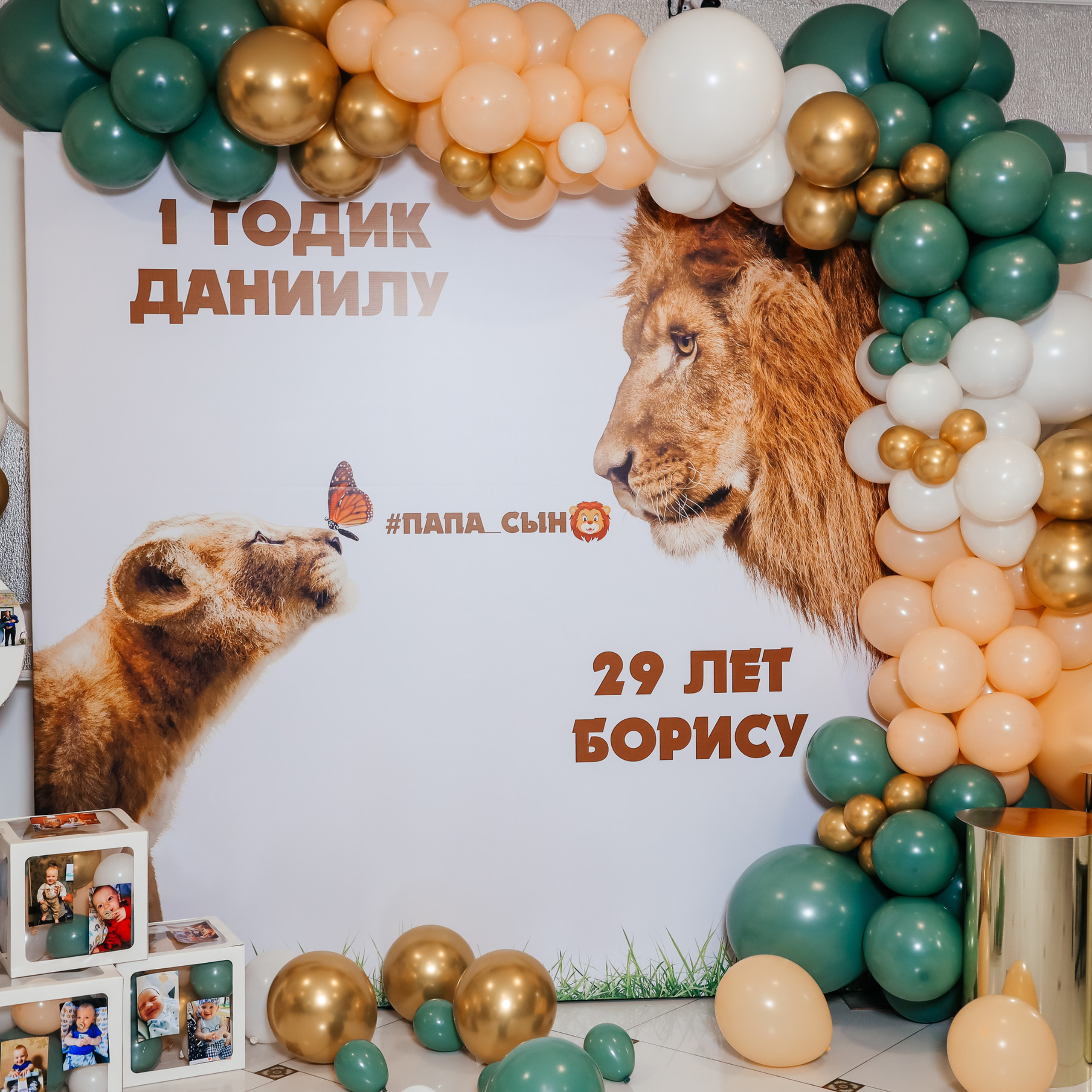 Отзывы. Семейный фотограф в Тбилисском районе Наталия Батина