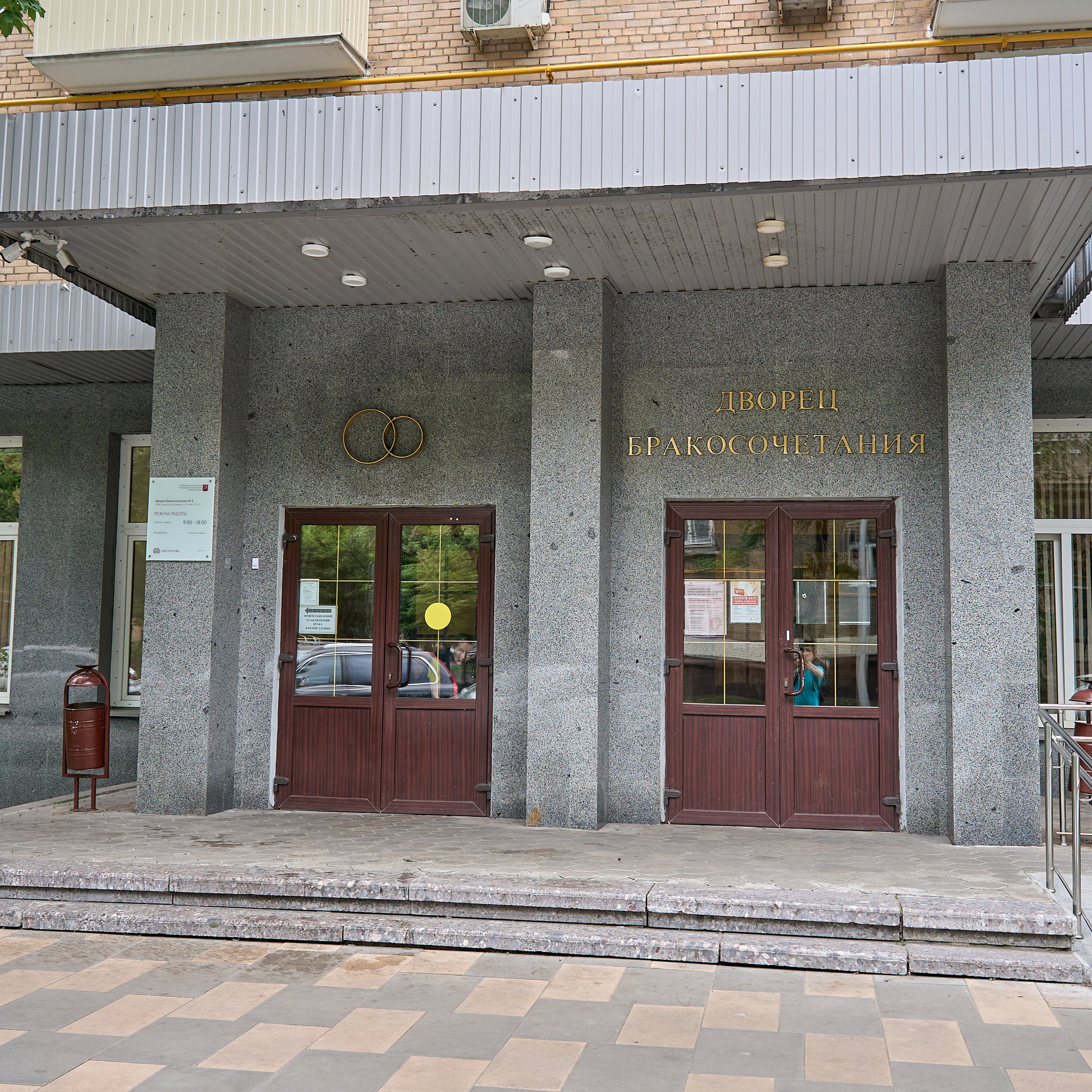 Отзывы о фотографе. (1) Свадебный фотограф в Москве Роман Август