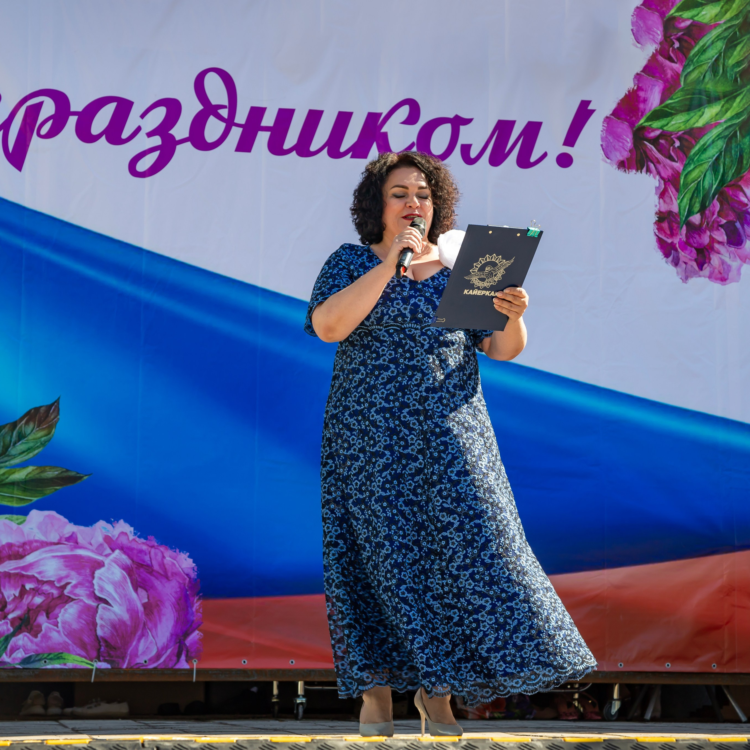 День семьи, любви и верности