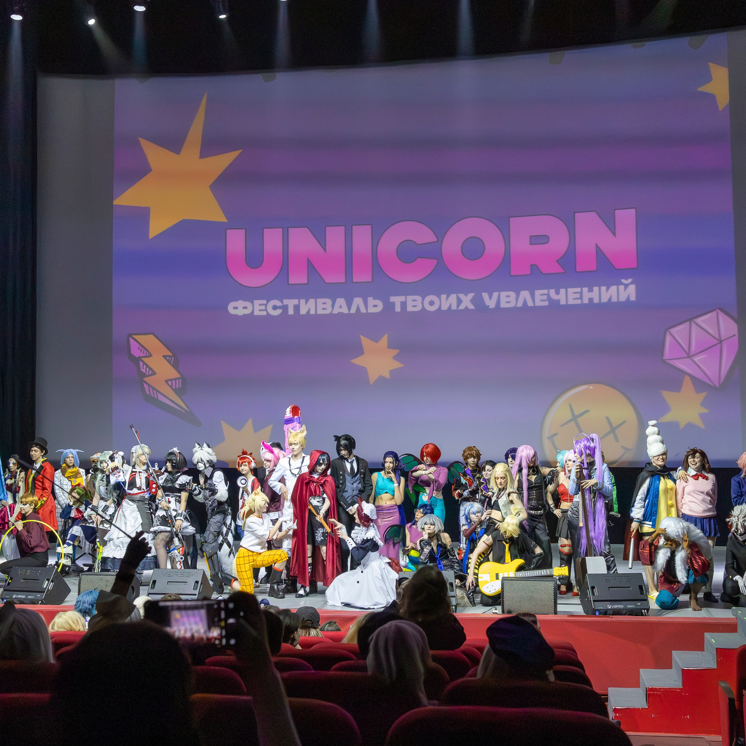 Unicorn 2026