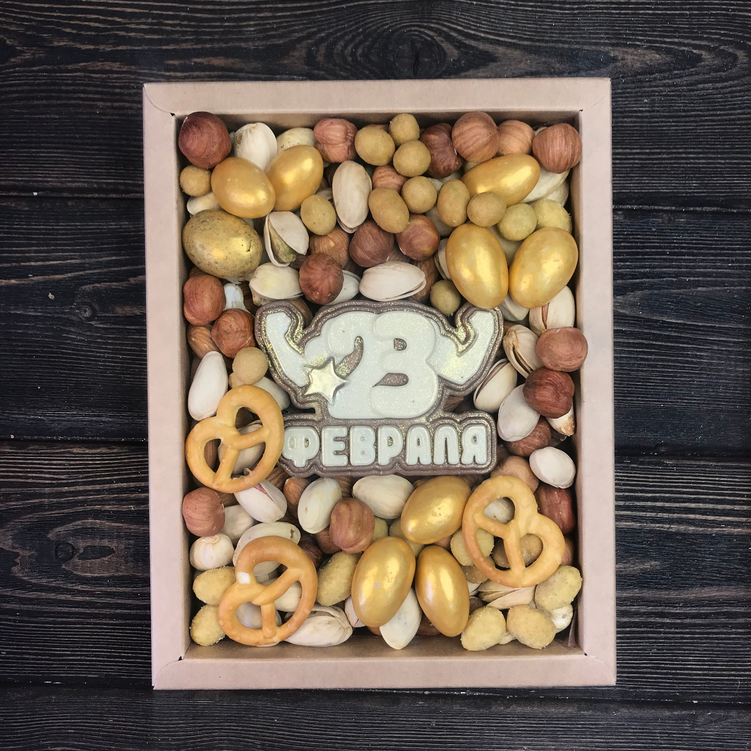 Набор с орехами "23 февраля". Клубника в шоколаде в Сургуте