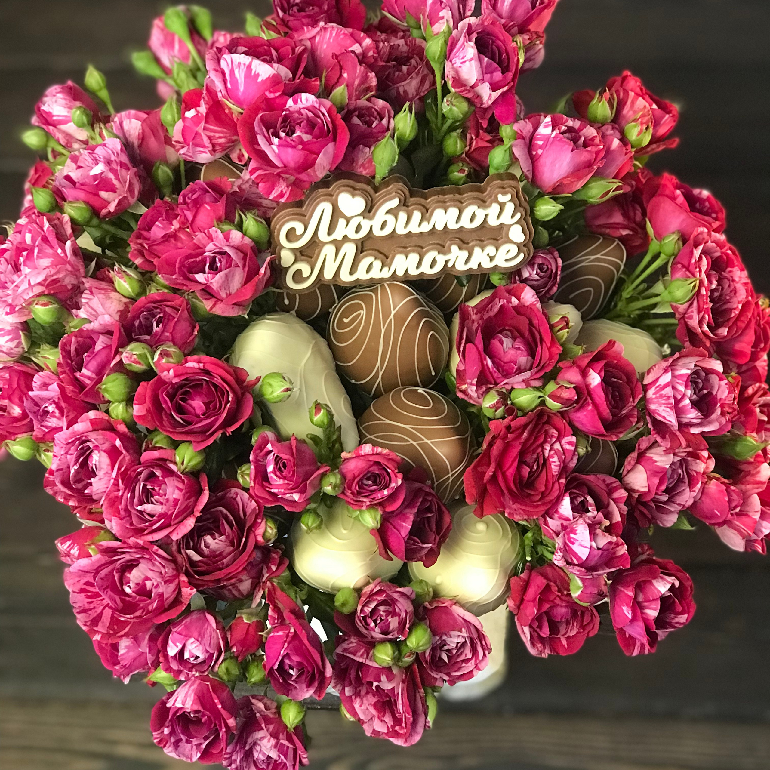 Букет из клубники в шоколаде «Сказка». Клубника в шоколаде в Сургуте