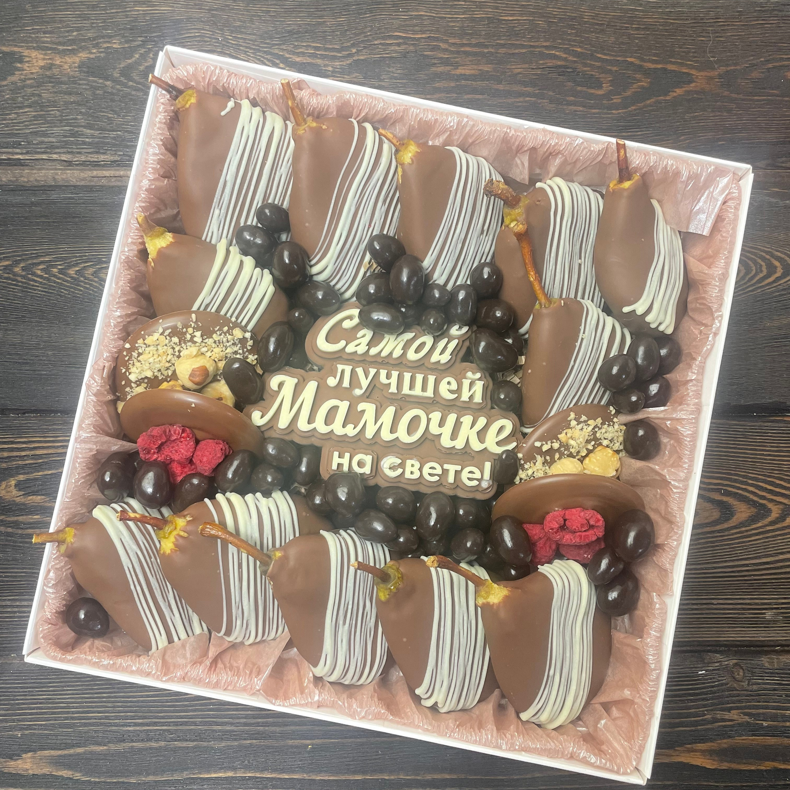 Подарочная коробочка «Самой лучшей мамочке». Клубника в шоколаде в Сургуте