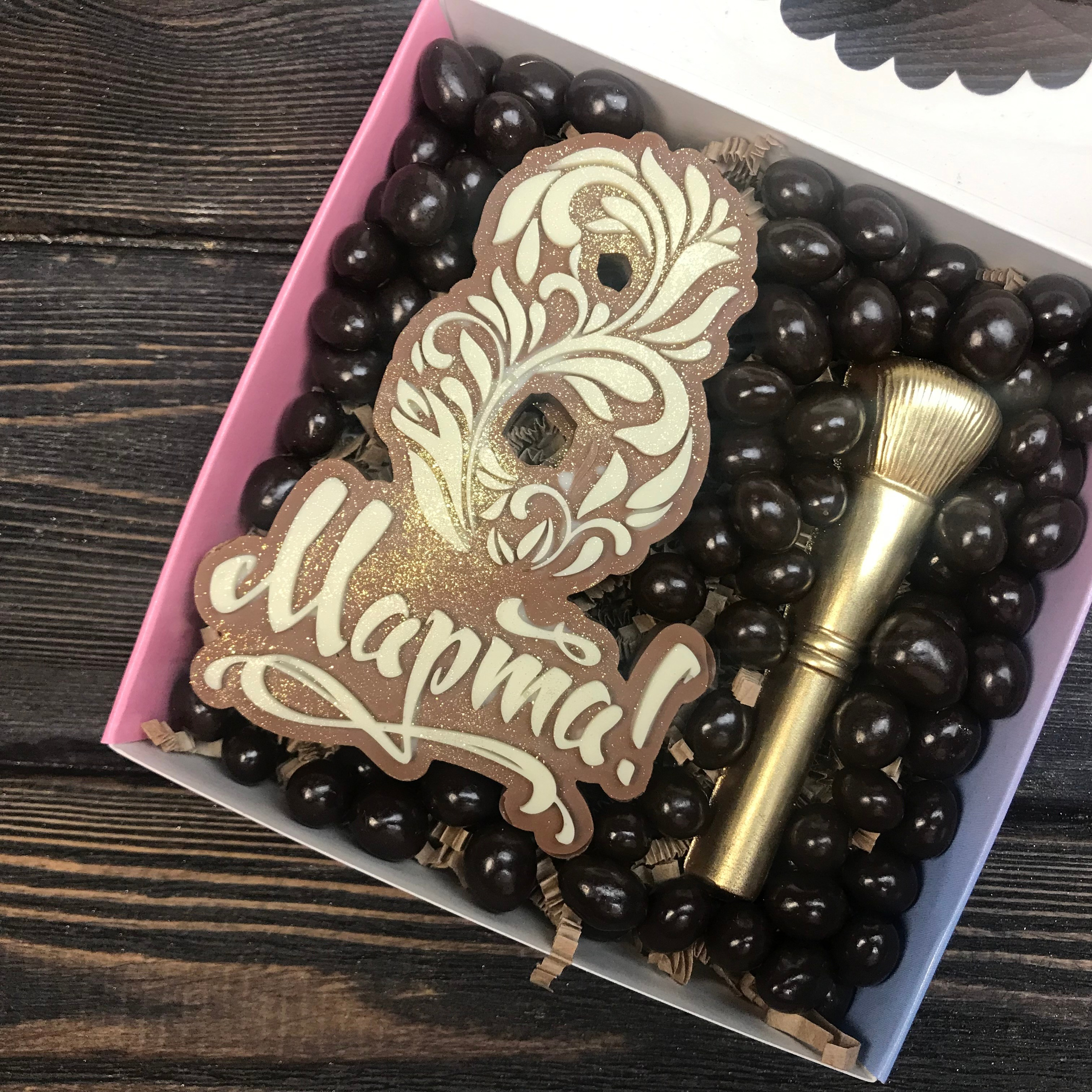 Шоколадный набор «Призент». Клубника в шоколаде в Сургуте