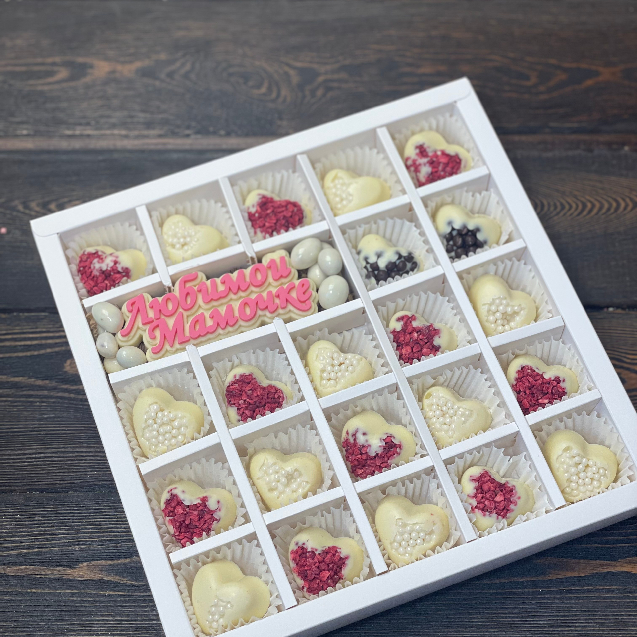 Шоколадные конфеты «Любимой мамочке». Клубника в шоколаде в Сургуте