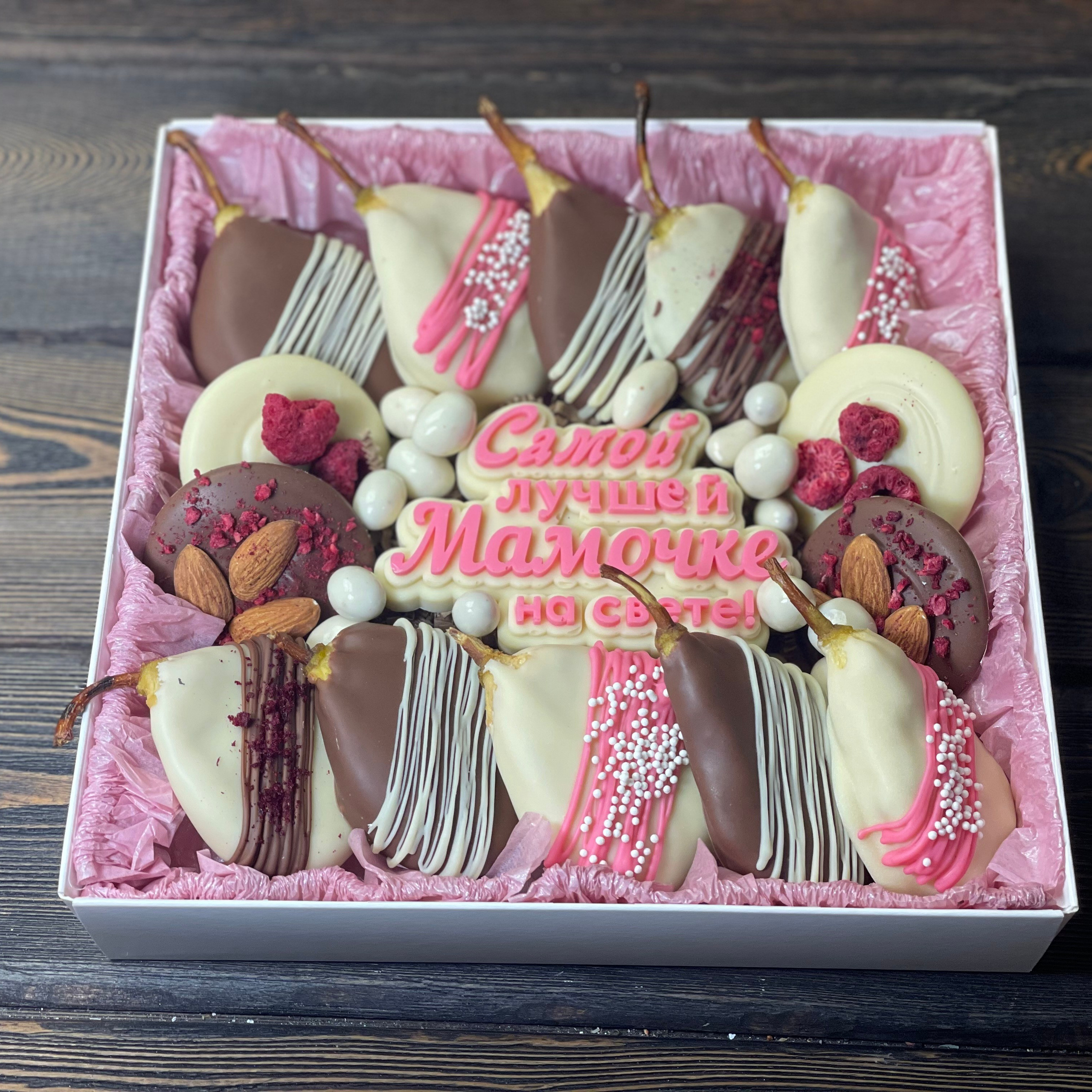 Подарочная коробочка «Самой лучшей мамочке». Клубника в шоколаде в Сургуте