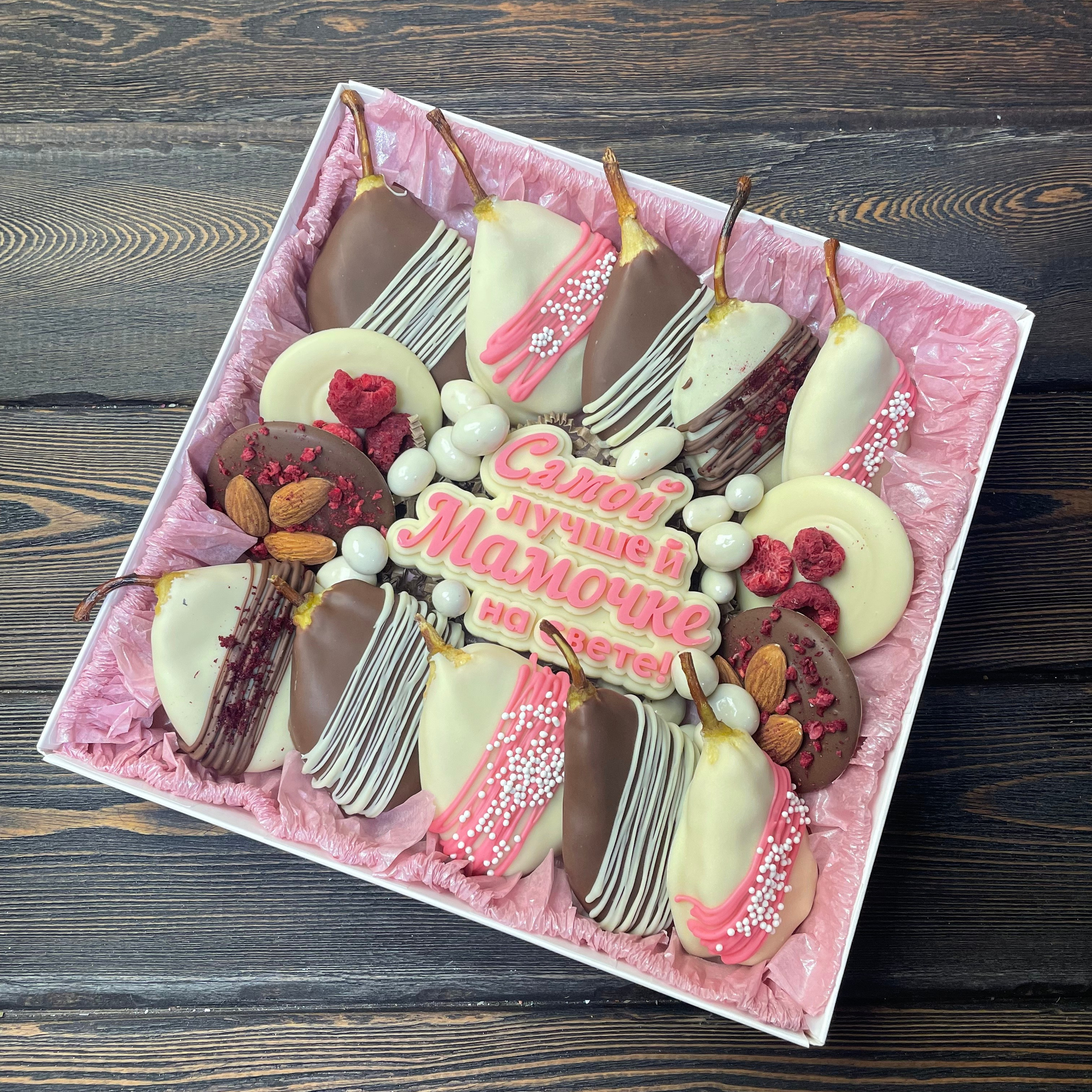 Подарочная коробочка «Самой лучшей мамочке». Клубника в шоколаде в Сургуте