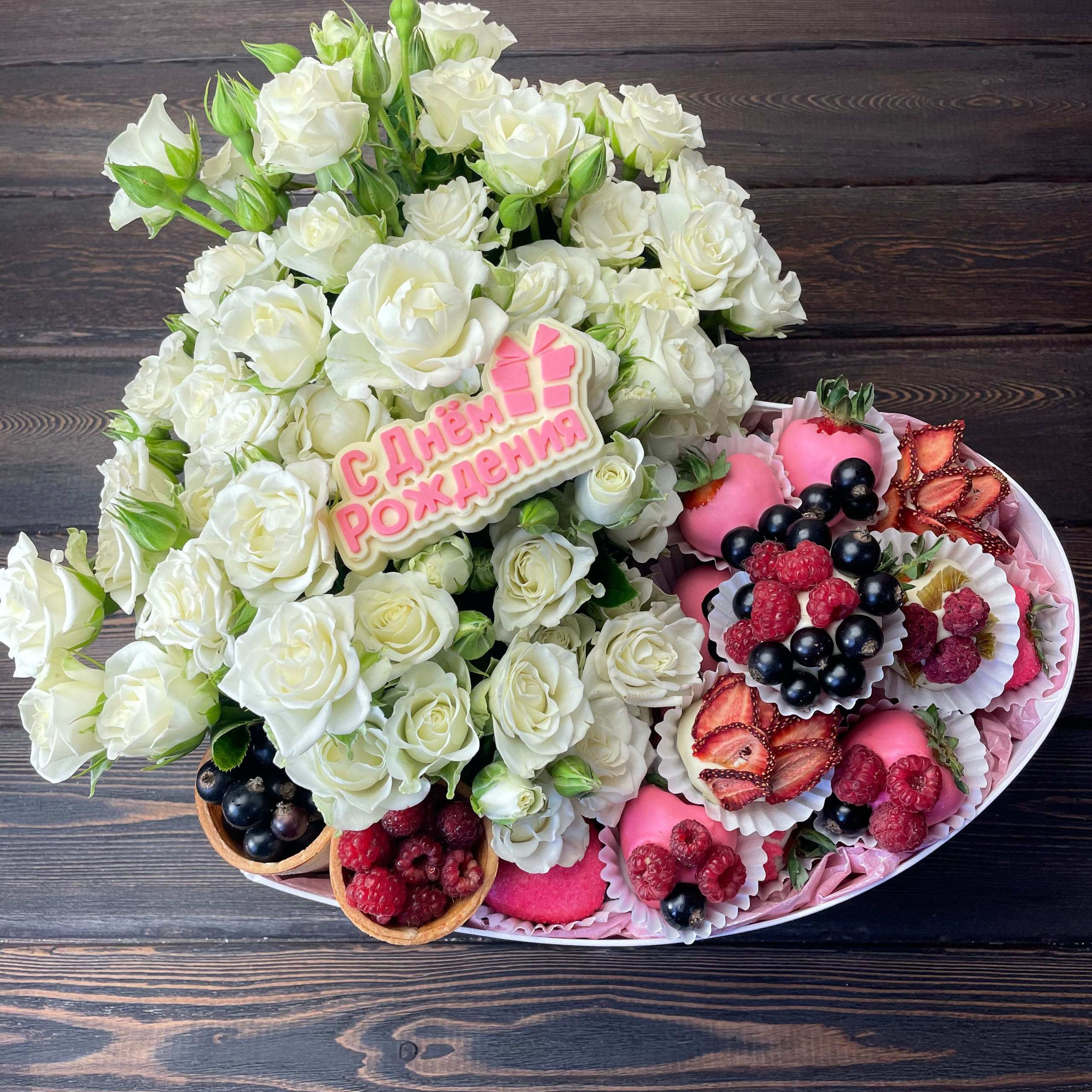 Сердце клубника в шоколаде «Свидание в Париже». Клубника в шоколаде в Сургуте