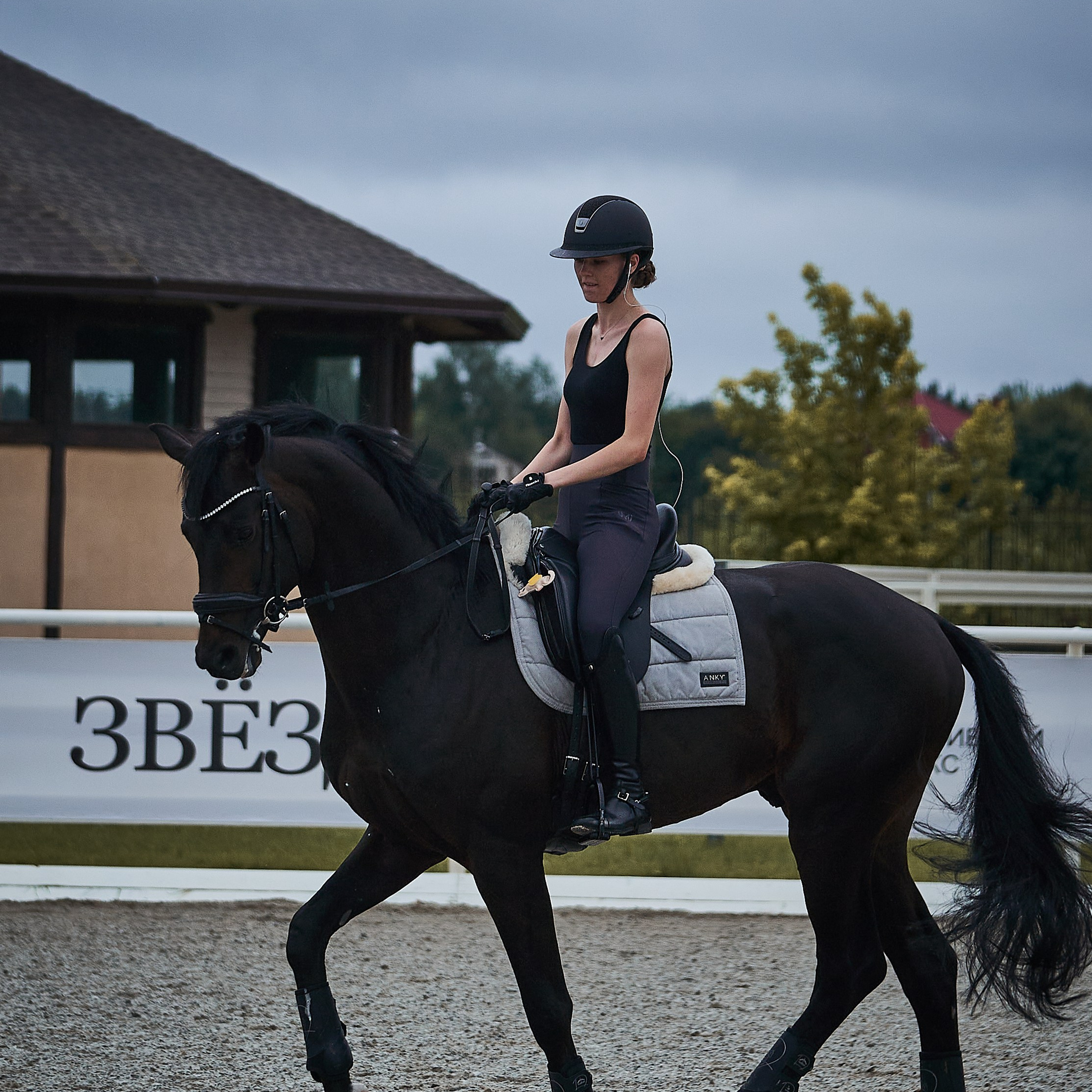 Анна и Наполи