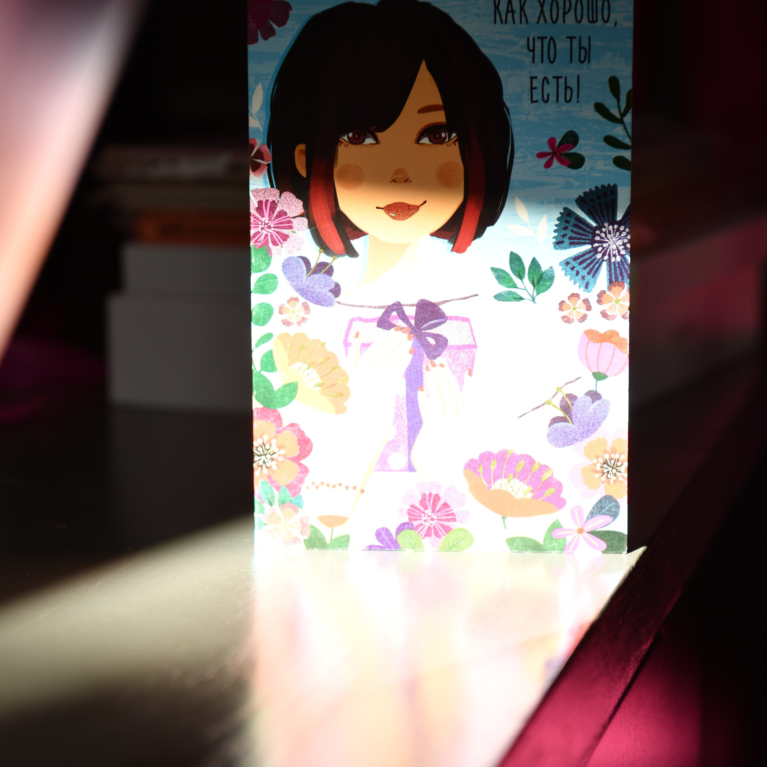 День рождения Марии. Бауманская