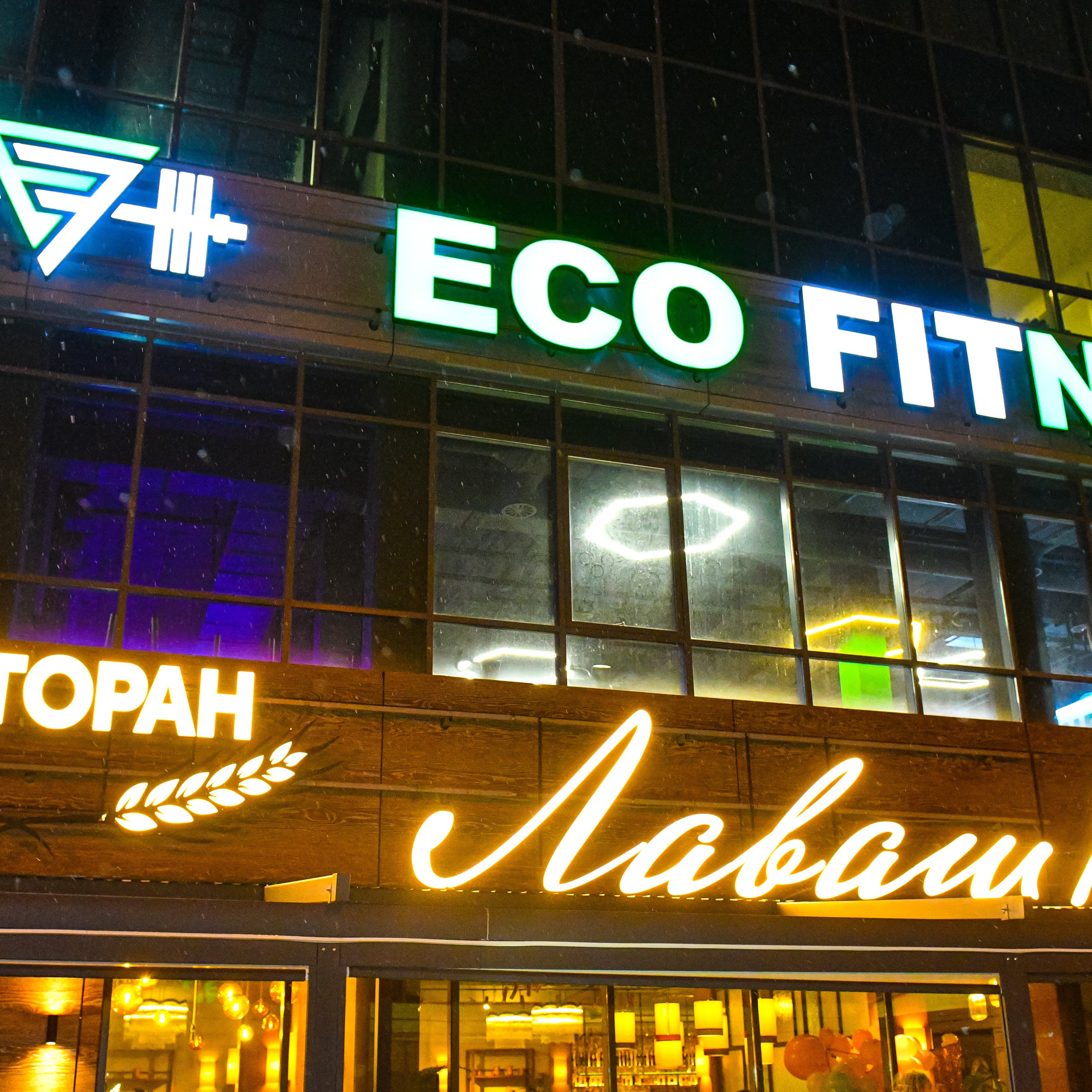 День рождения