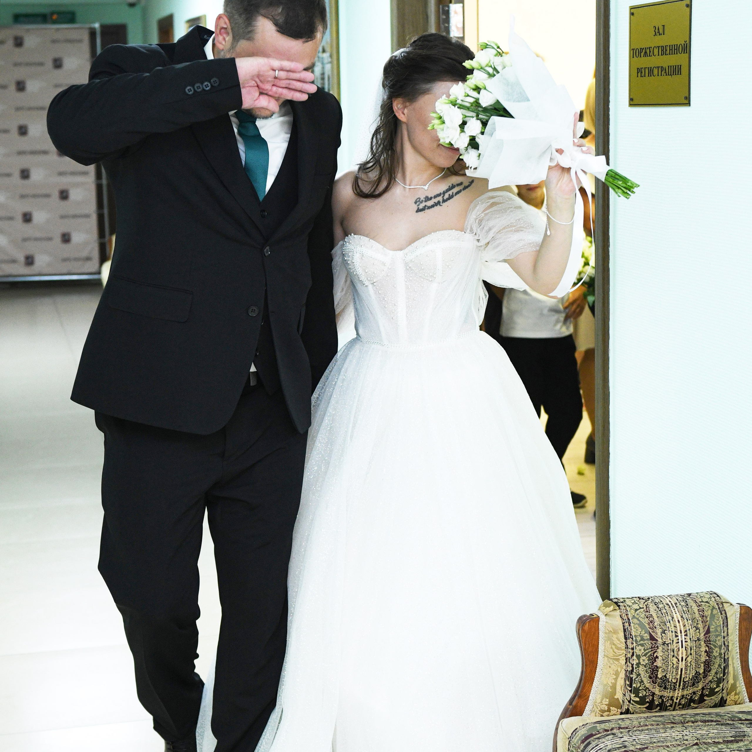 Александра и Дмитрий. Свадьба