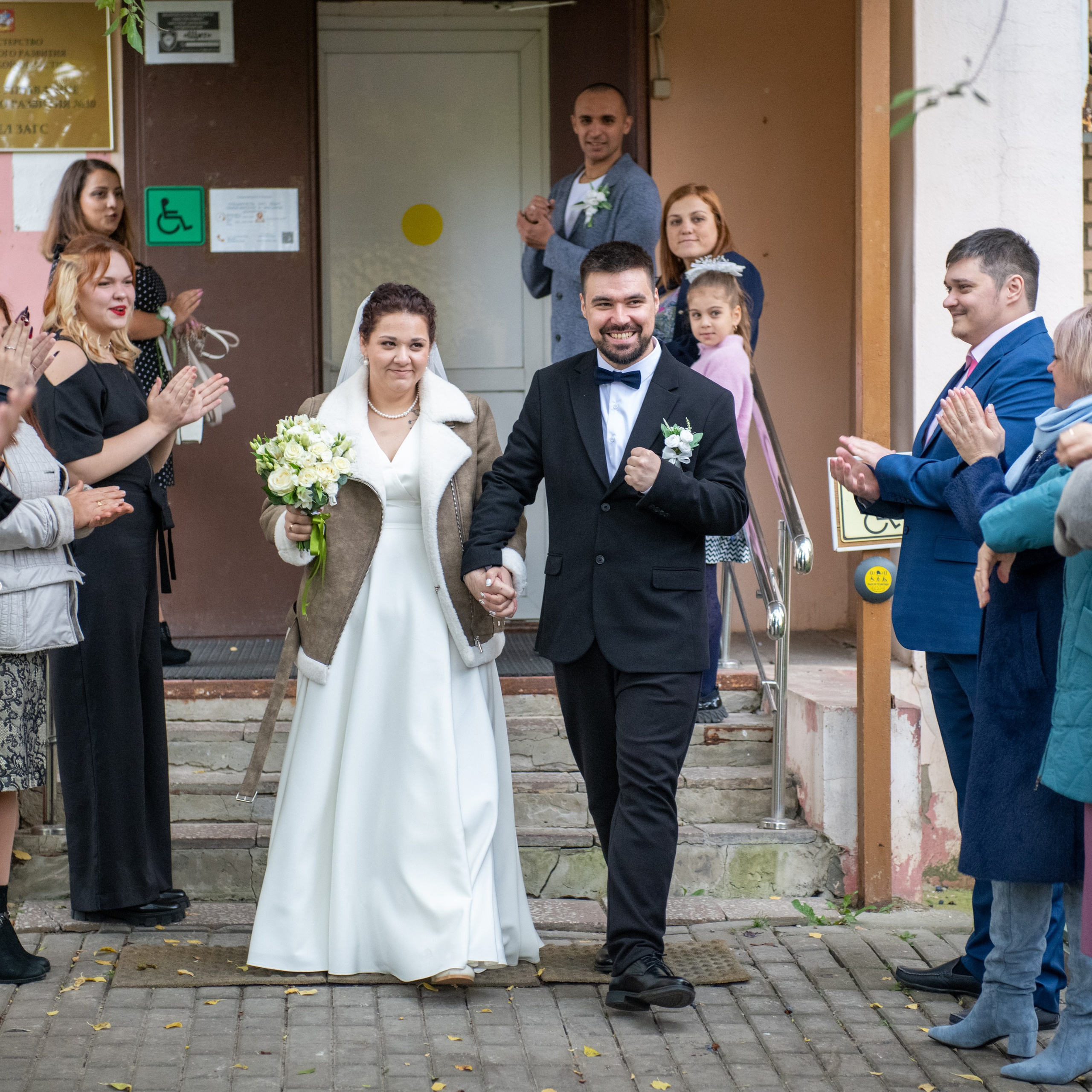 Свадьба Дианы и Максима