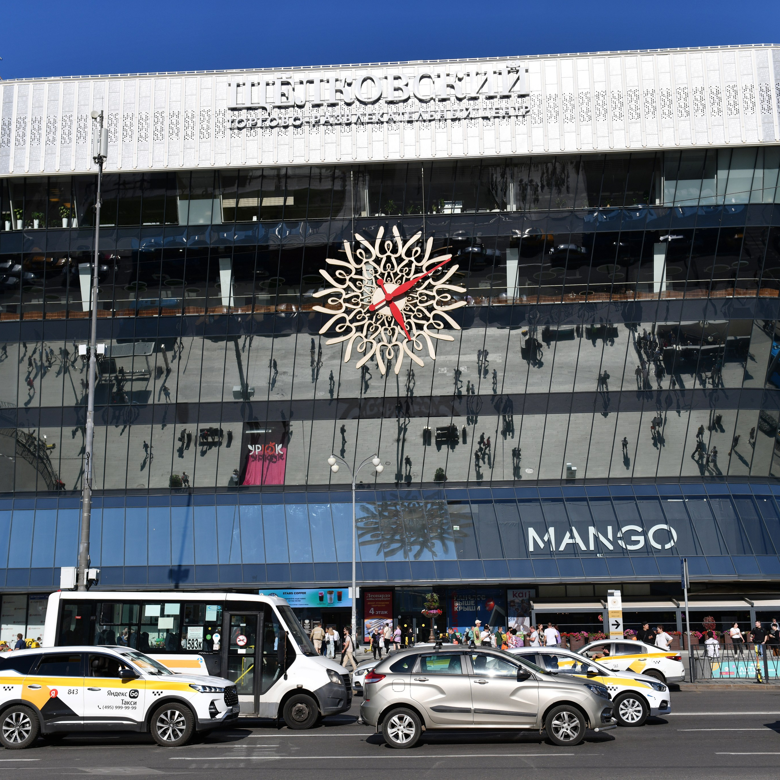 Регистрация брака в МФЦ Ногалы и Олега