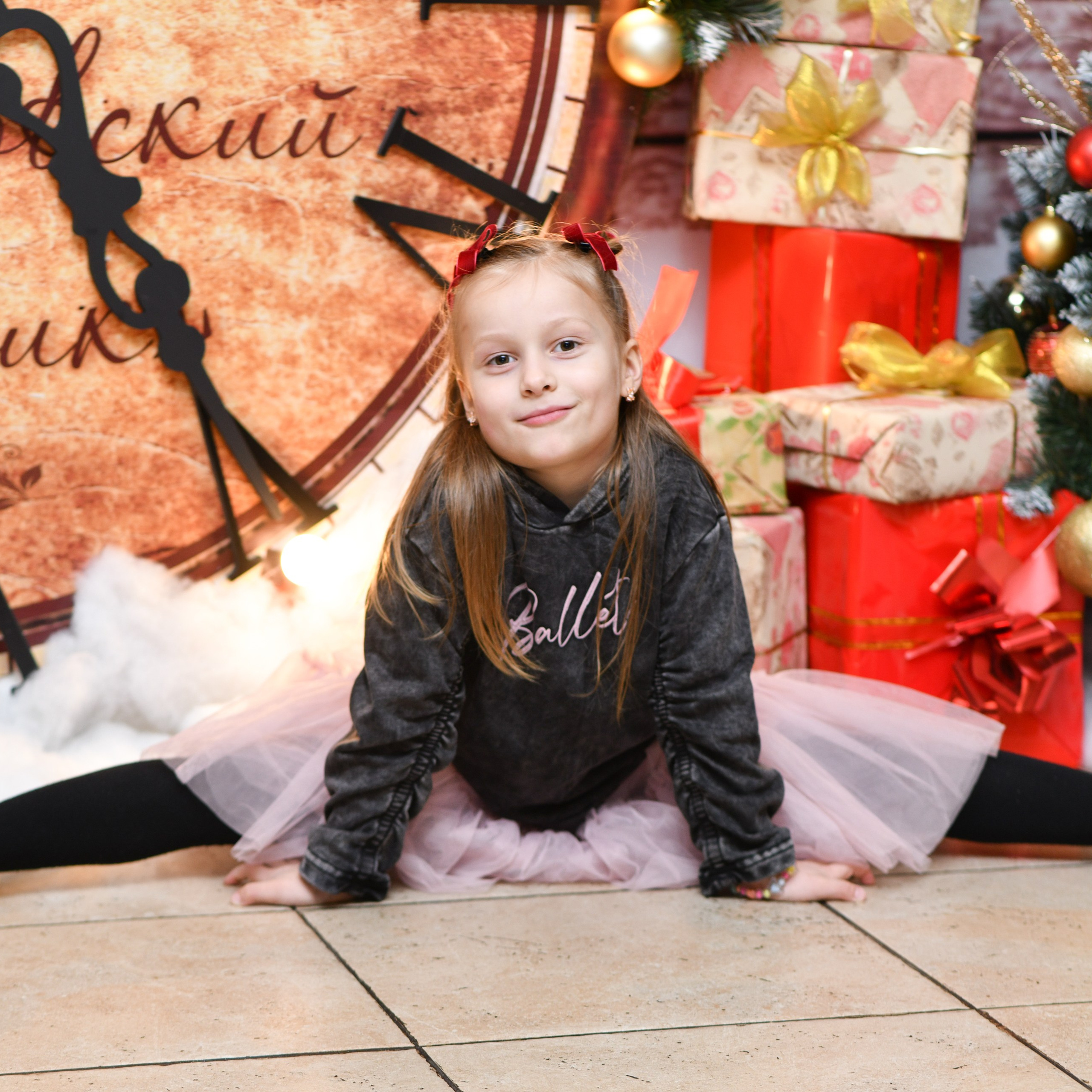 День рождения