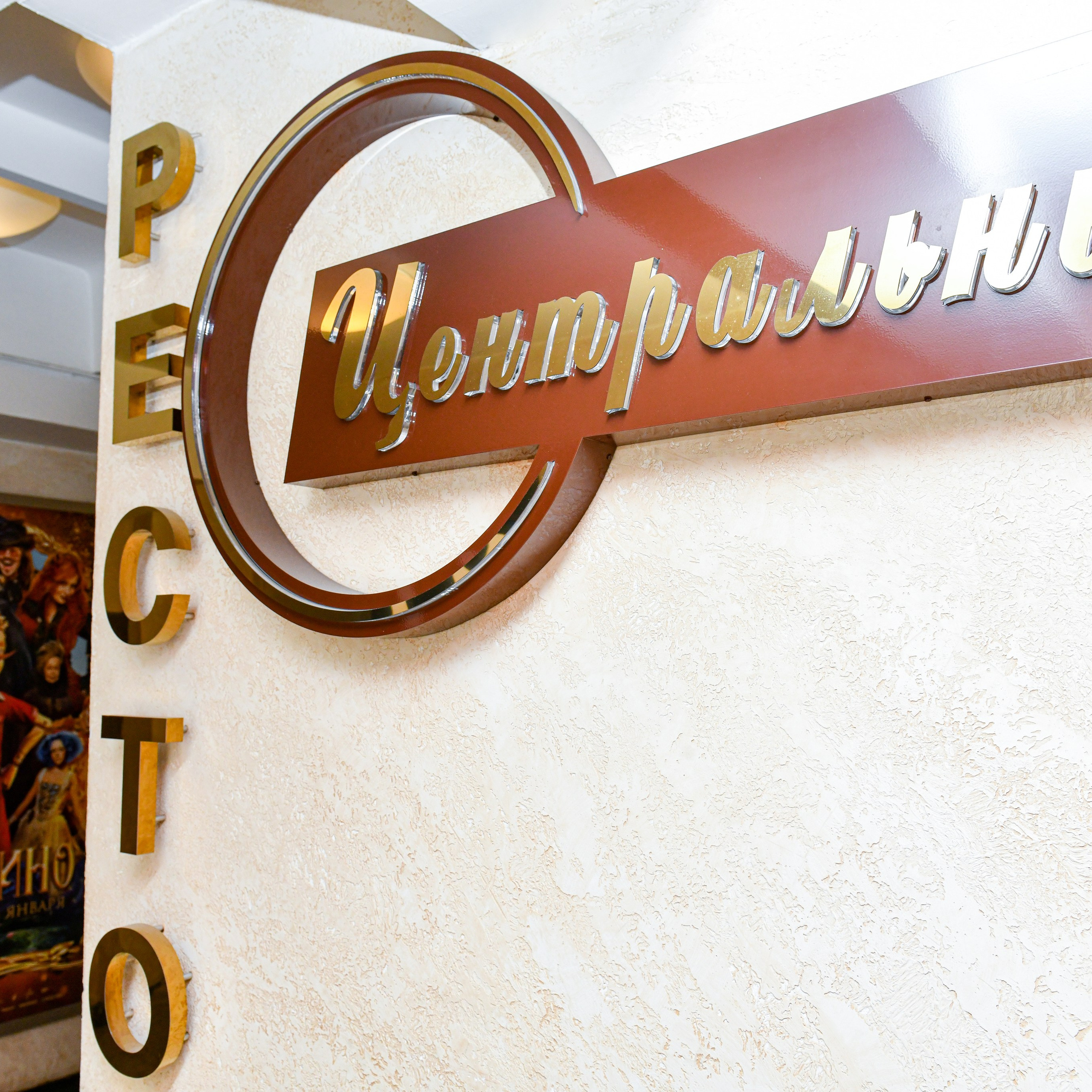 Юбилей Марии.