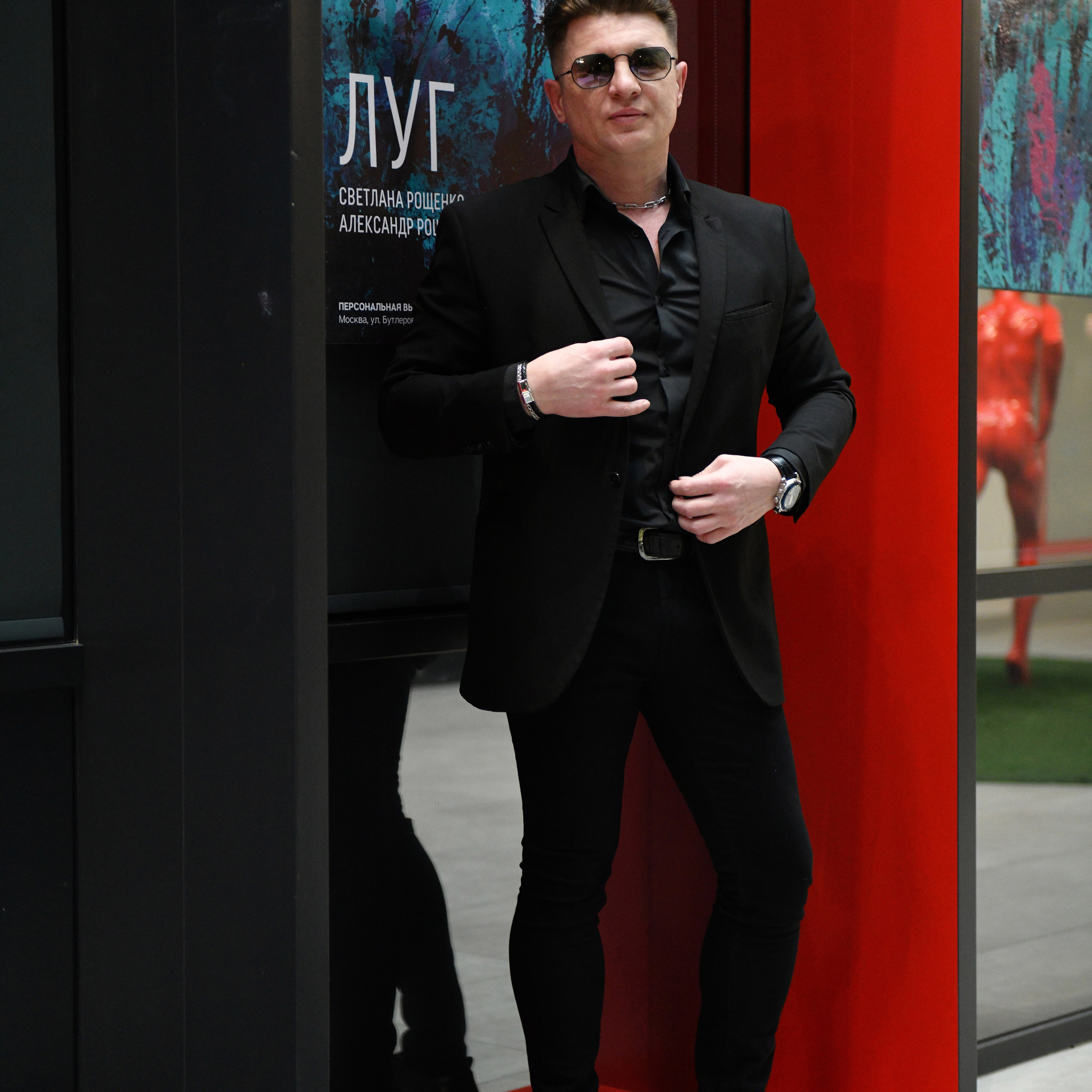 Алексей прогулка