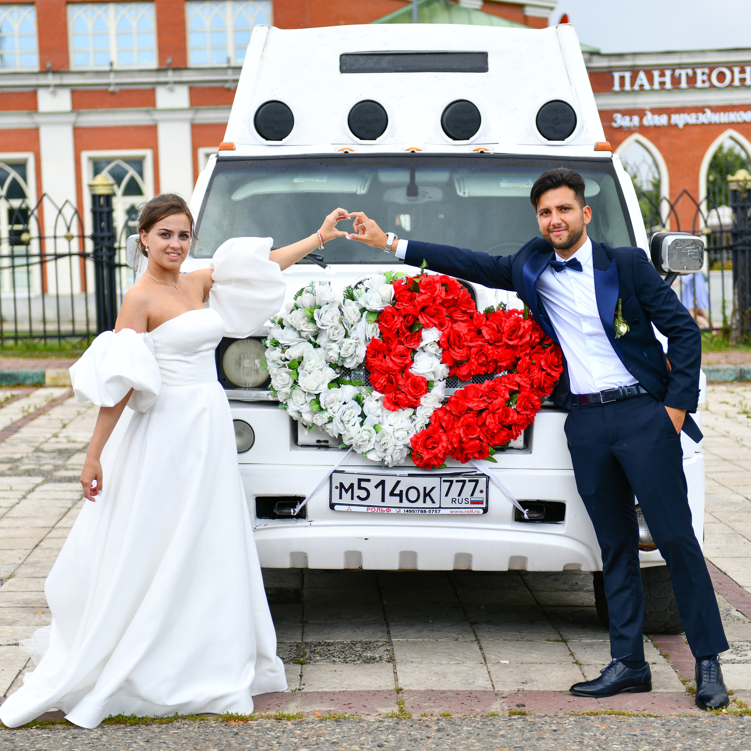 Свадебный день Даяны и Мариано