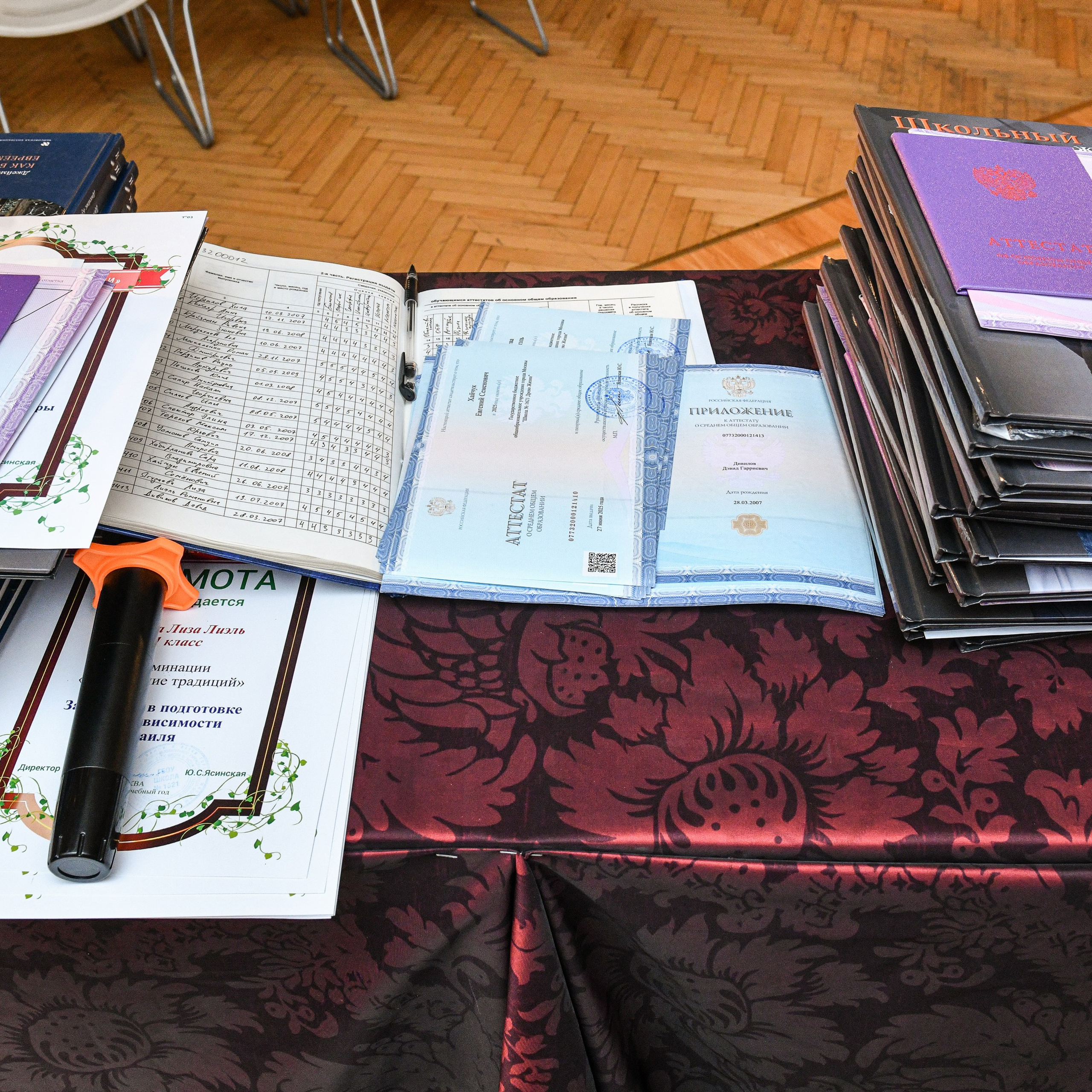 Выпуск 2025. Еврейская школа.