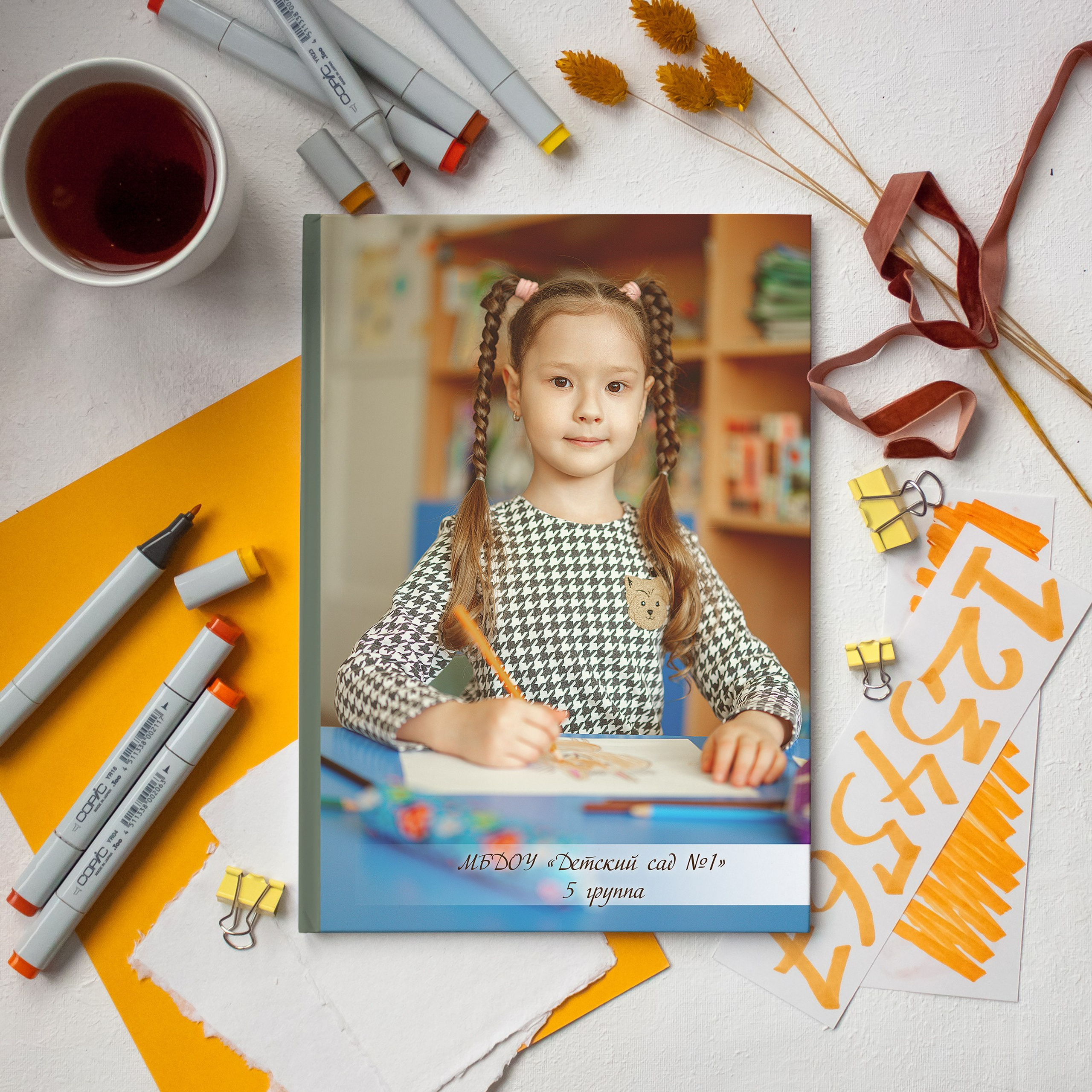 Оптимальный-4000 рублей