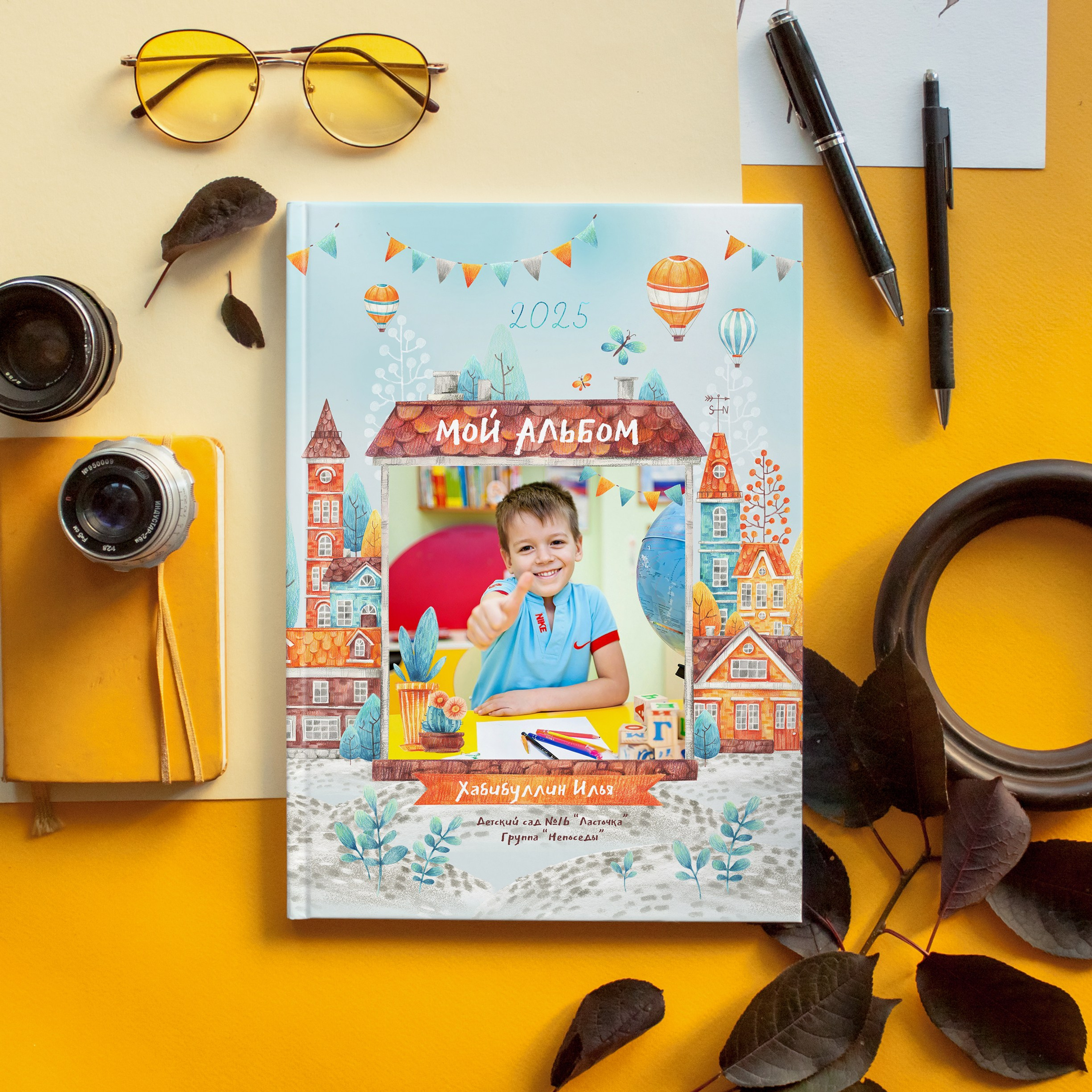 Яркий-3200 рублей