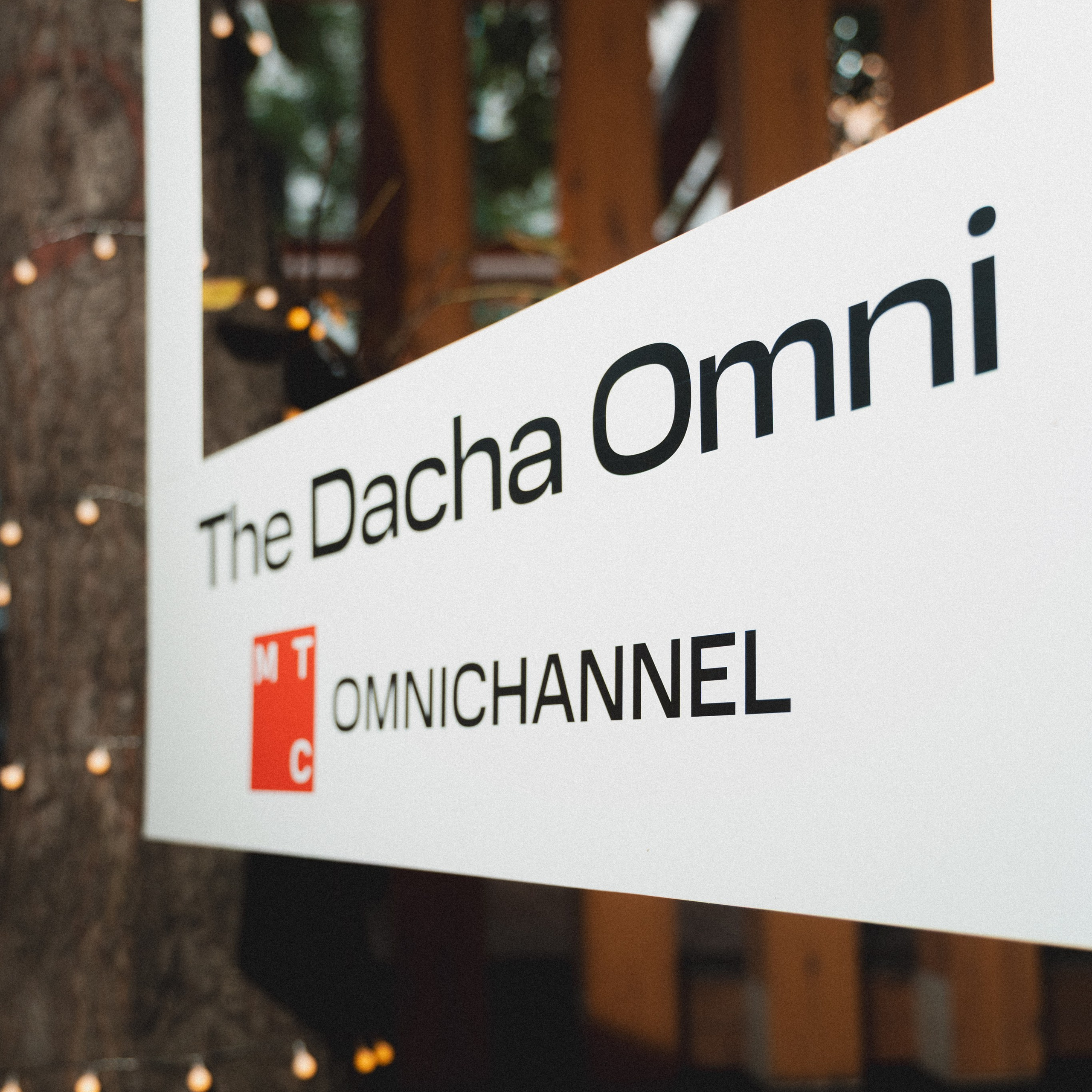 the dacha omni / МТС / репортаж с мероприятия