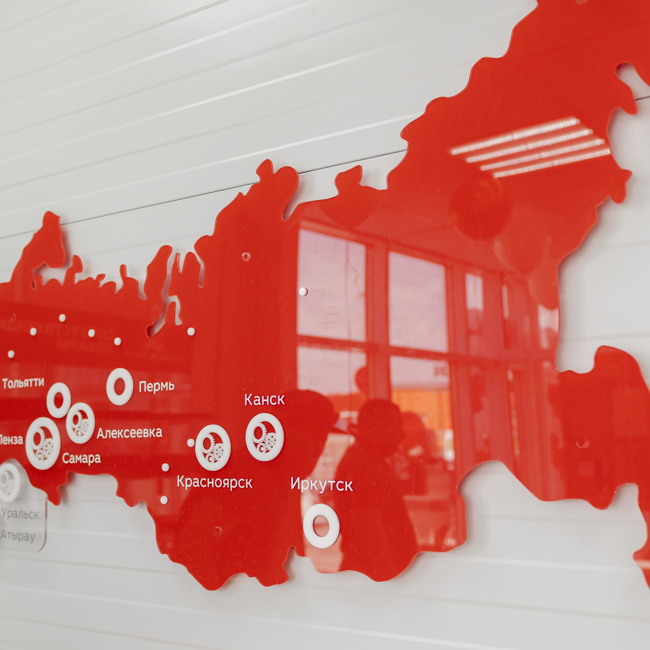 МАЯК открытие