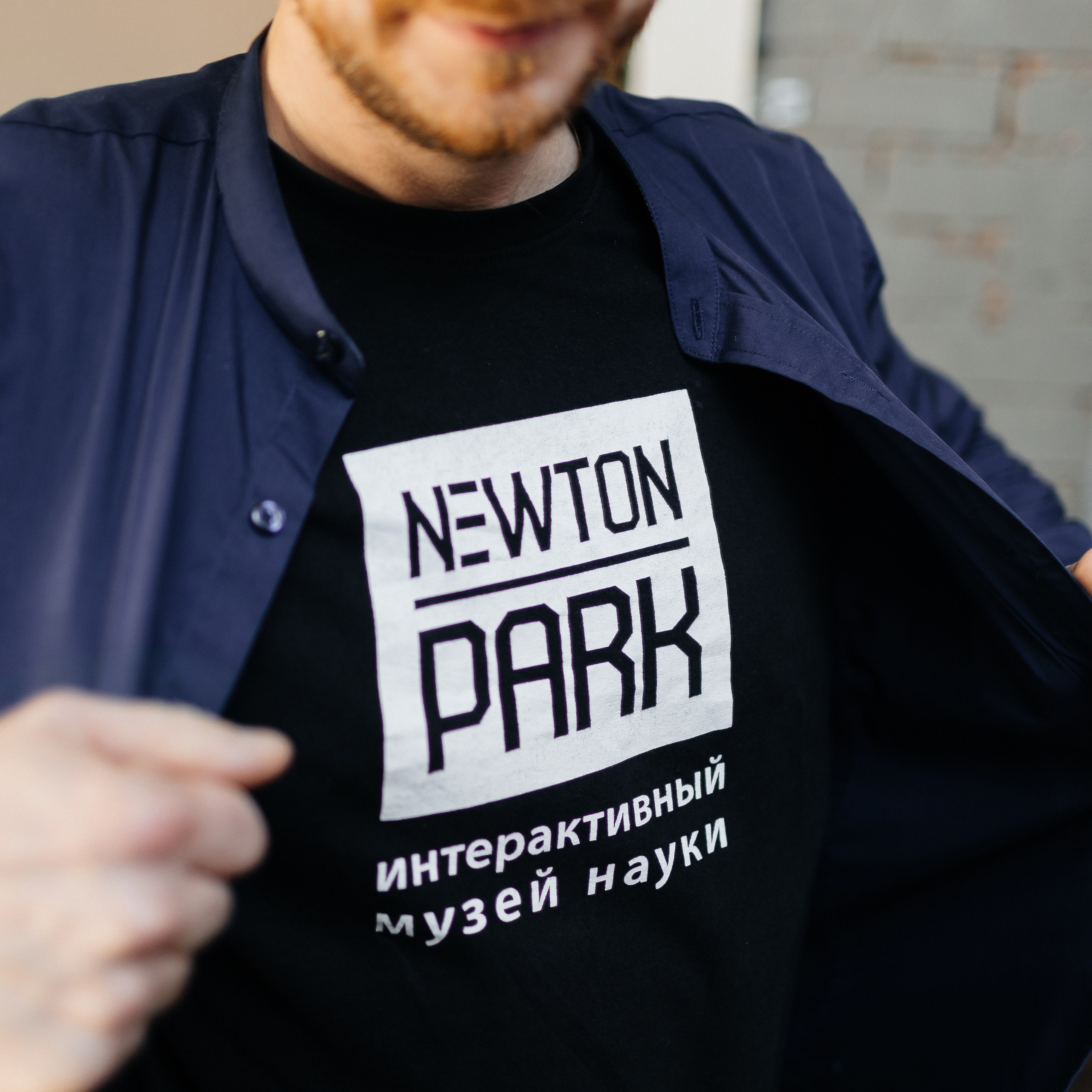 НЬЮТОН ПАРК корпоратив