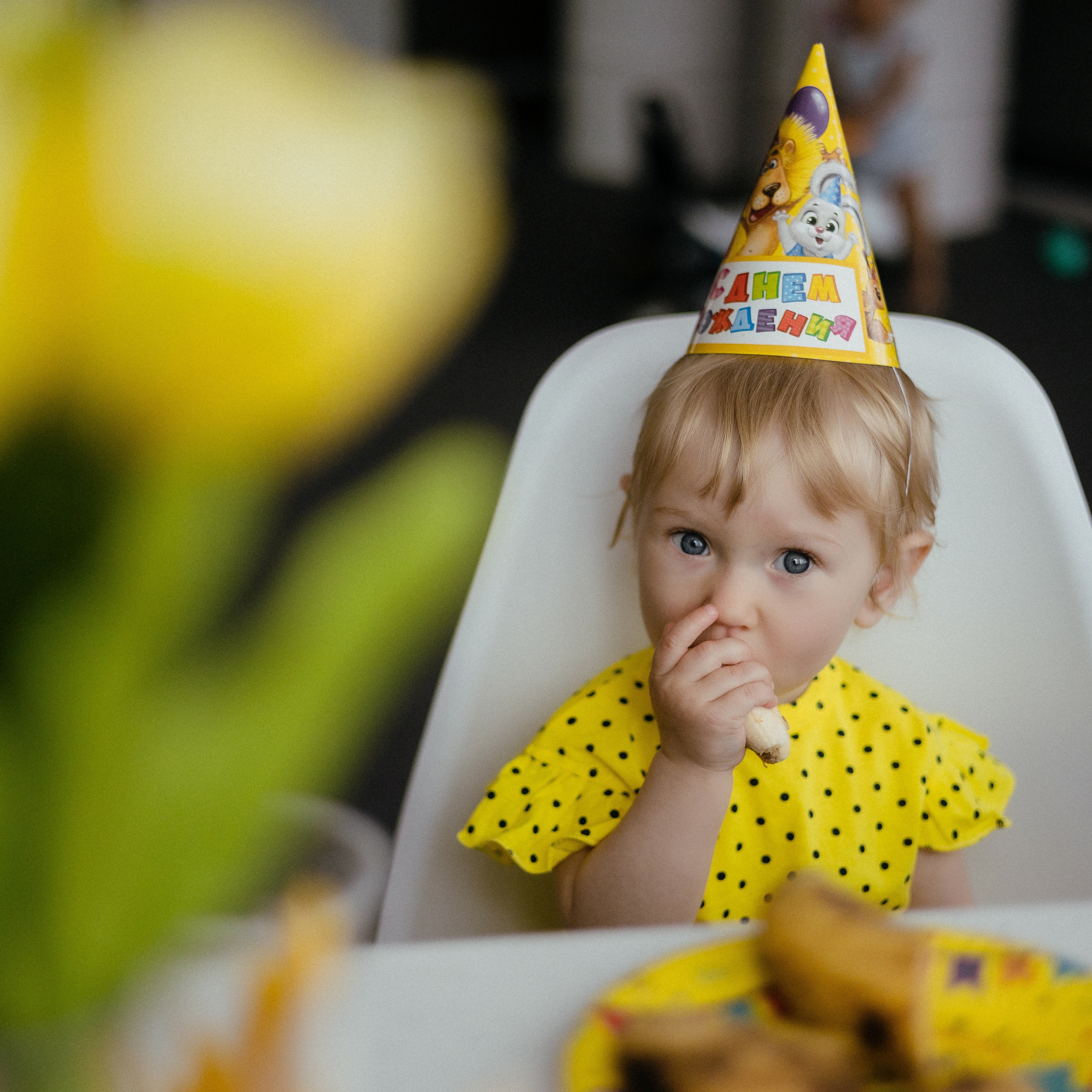 Солнечный день рождения