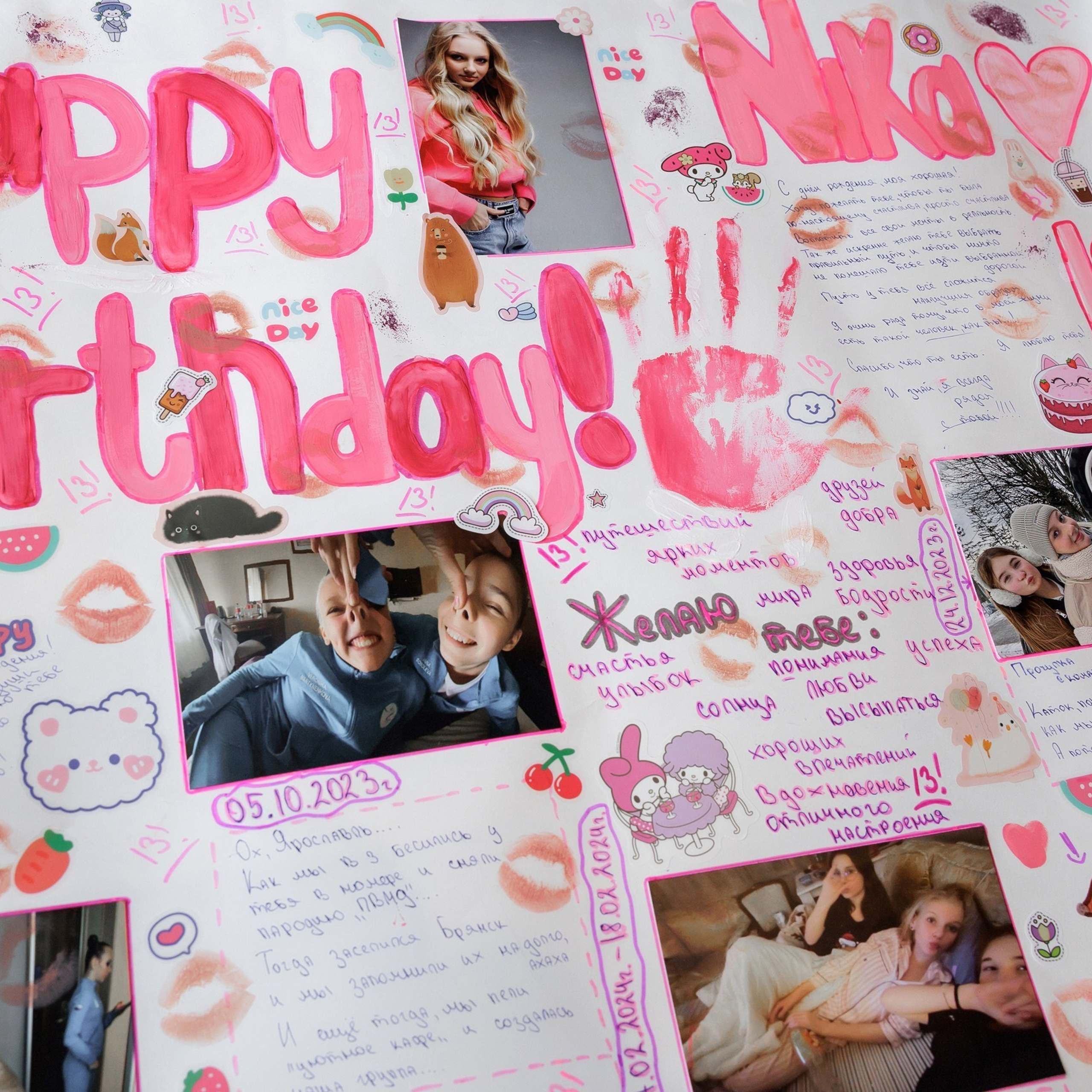 Отзывы клиентов. Свадебный фотограф Калининград