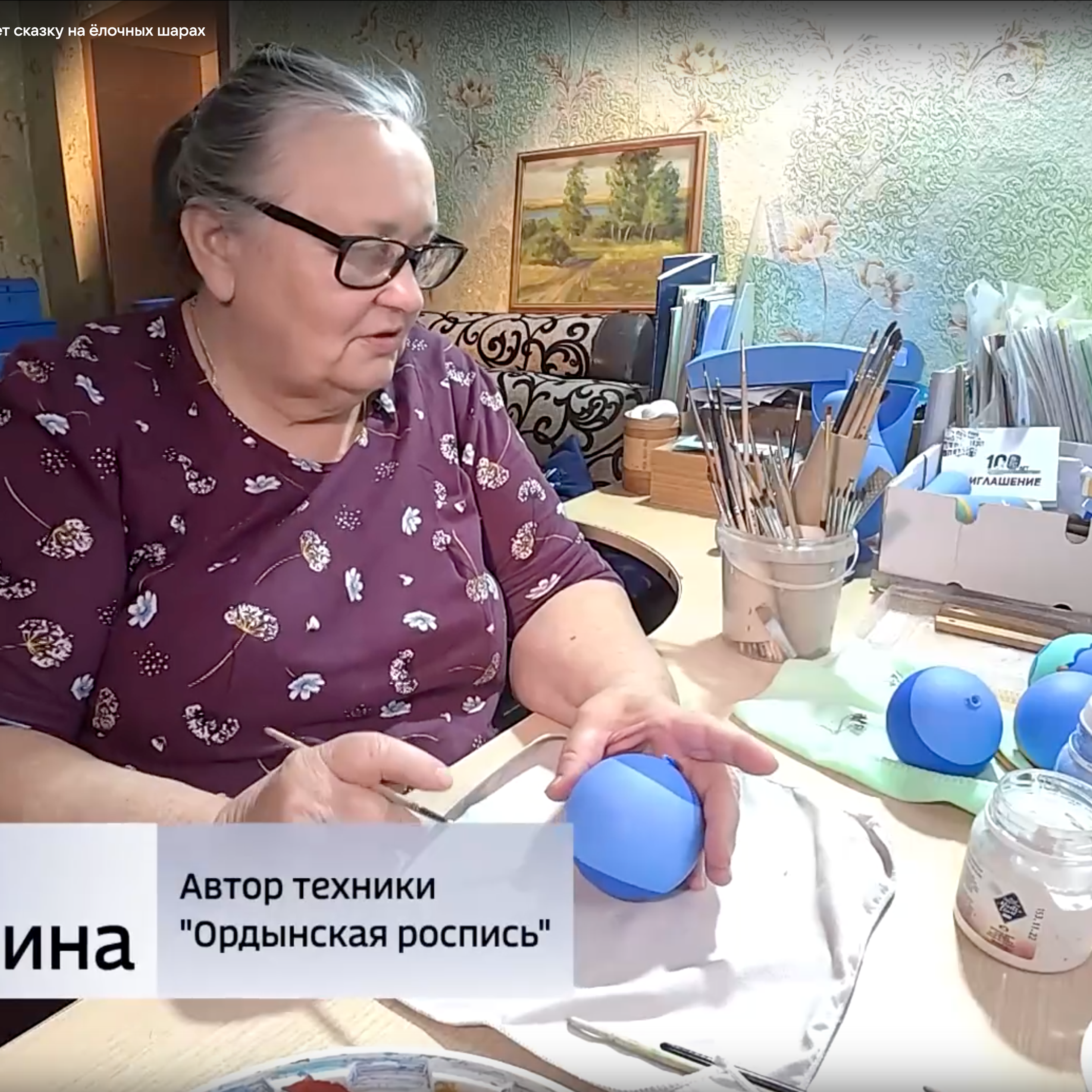 Сувениры и подарки с Ордынской росписью | Новосибирск