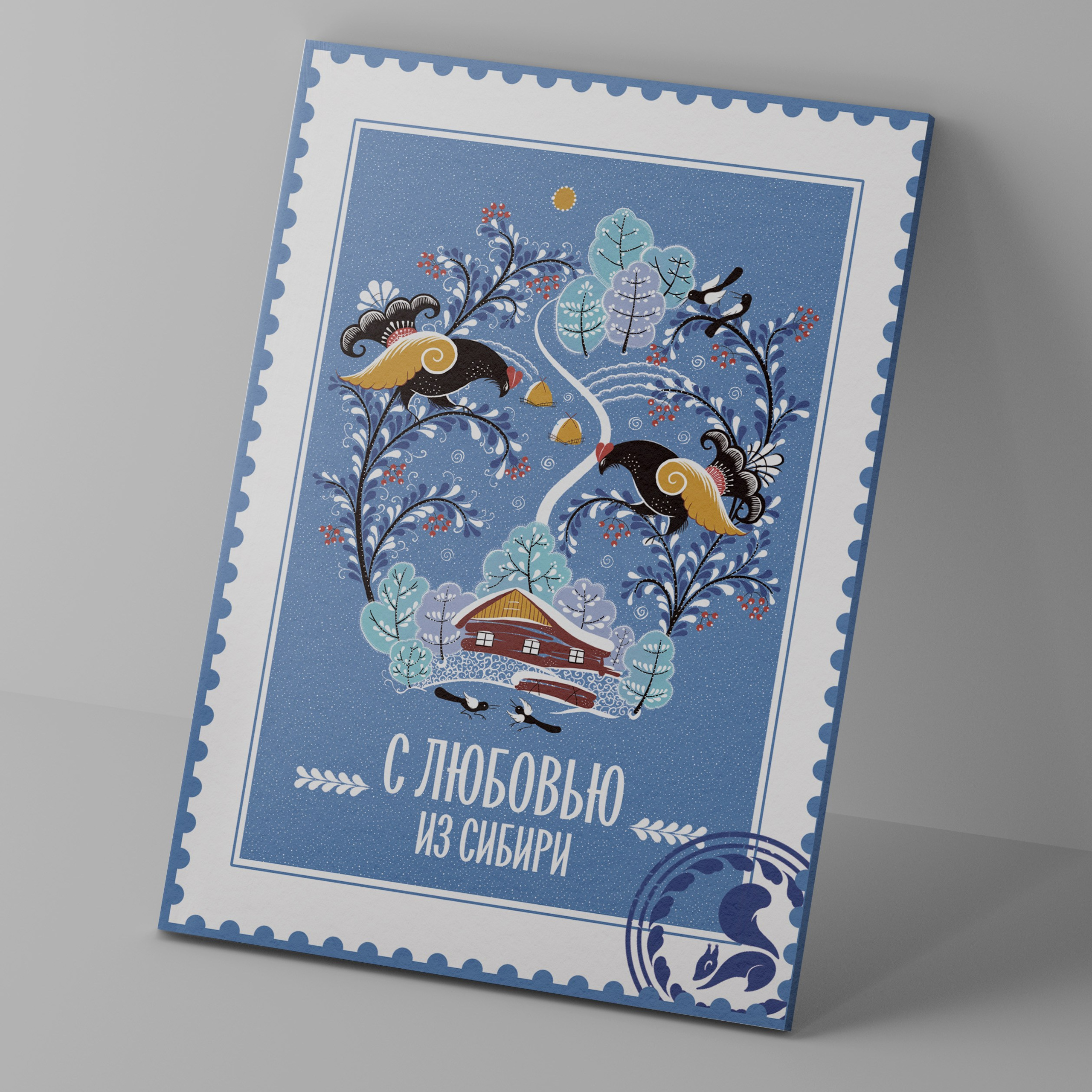 Открытки. Сувениры и подарки с Ордынской росписью | Новосибирск