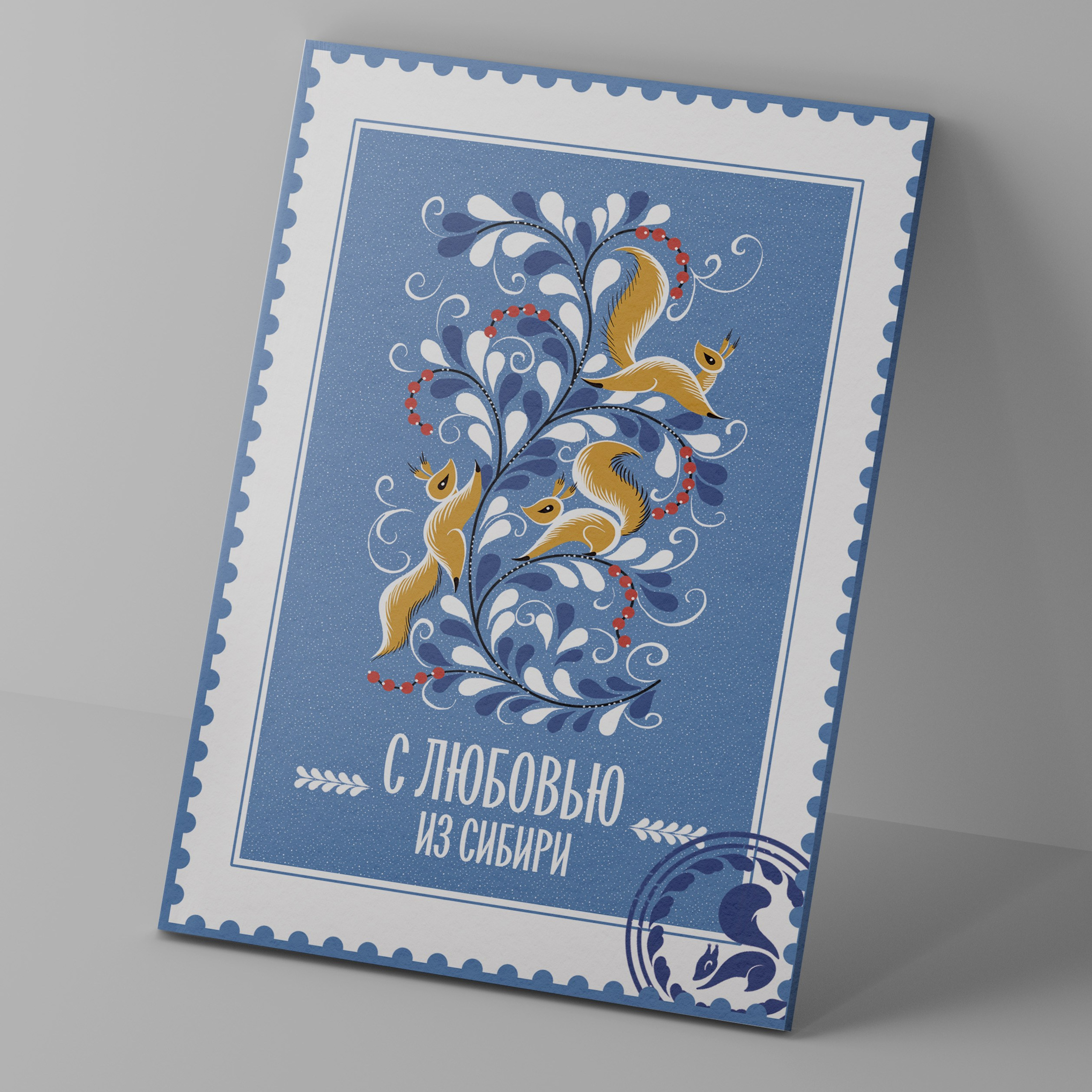 Открытки. Сувениры и подарки с Ордынской росписью | Новосибирск