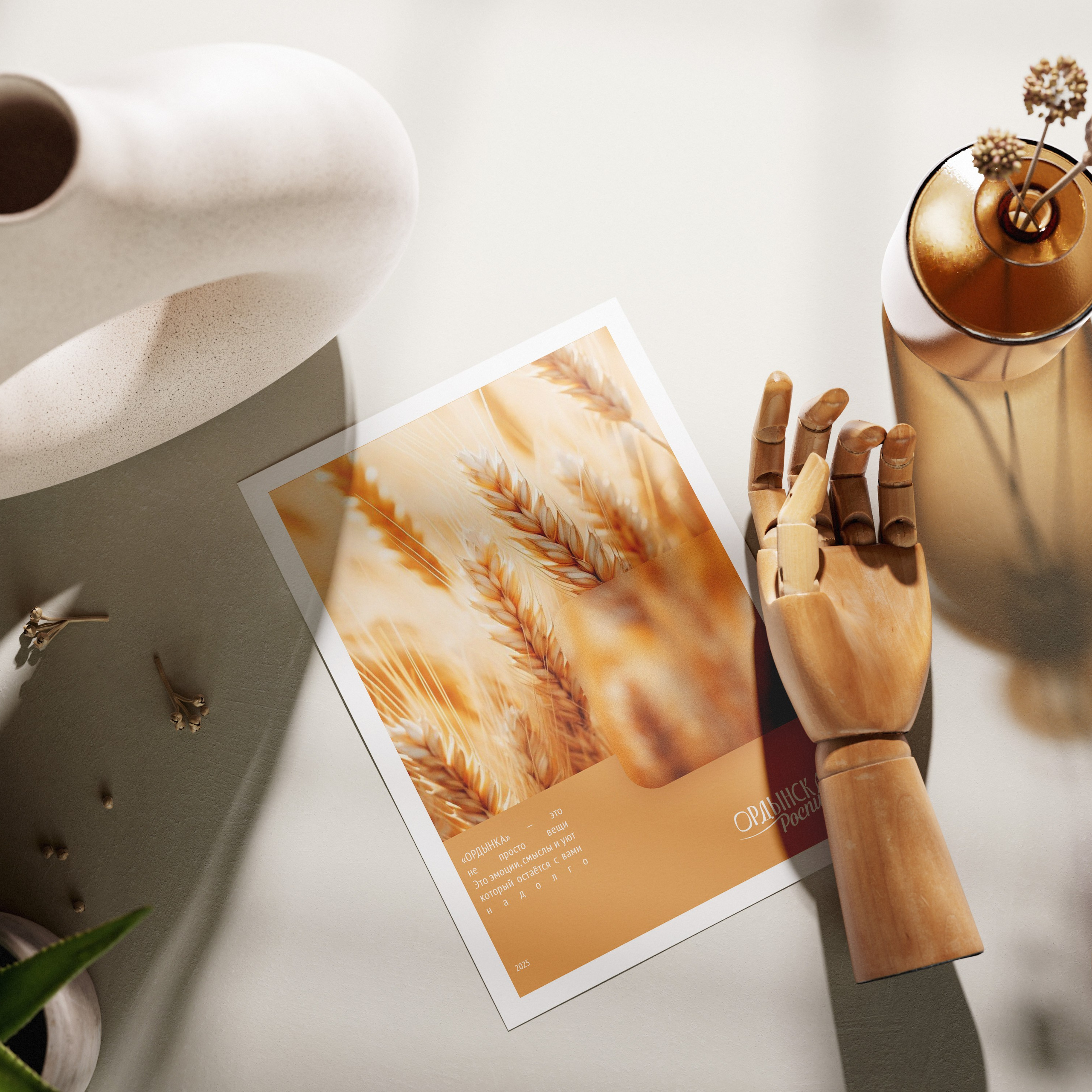 Подарки. Сувениры и подарки с Ордынской росписью | Новосибирск