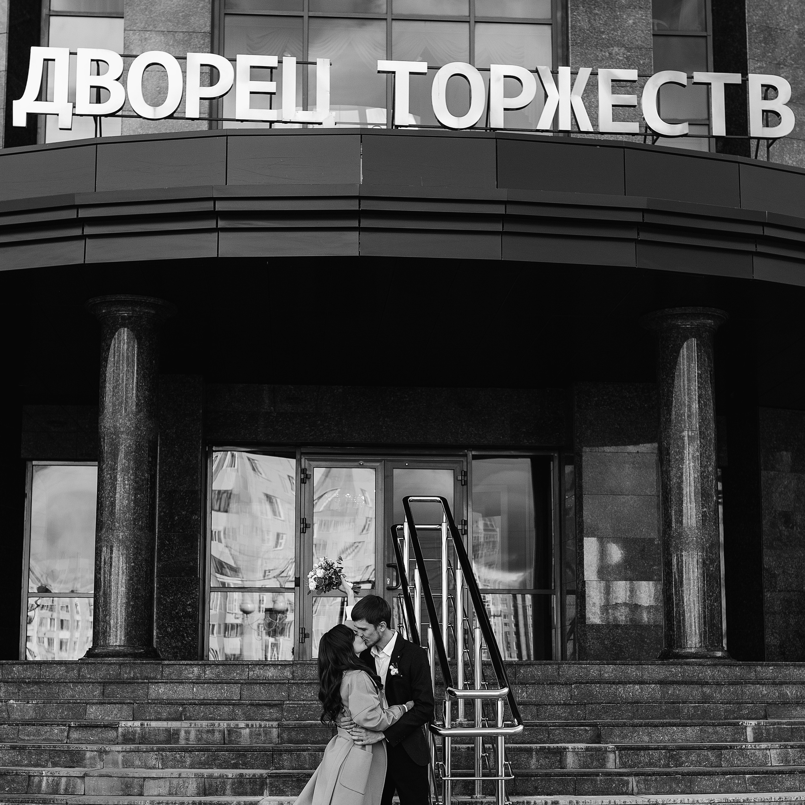 Таня и Саша. Свадебный и индивидуальный фотограф в Новом Уренгое Уфе Холопова Ксени