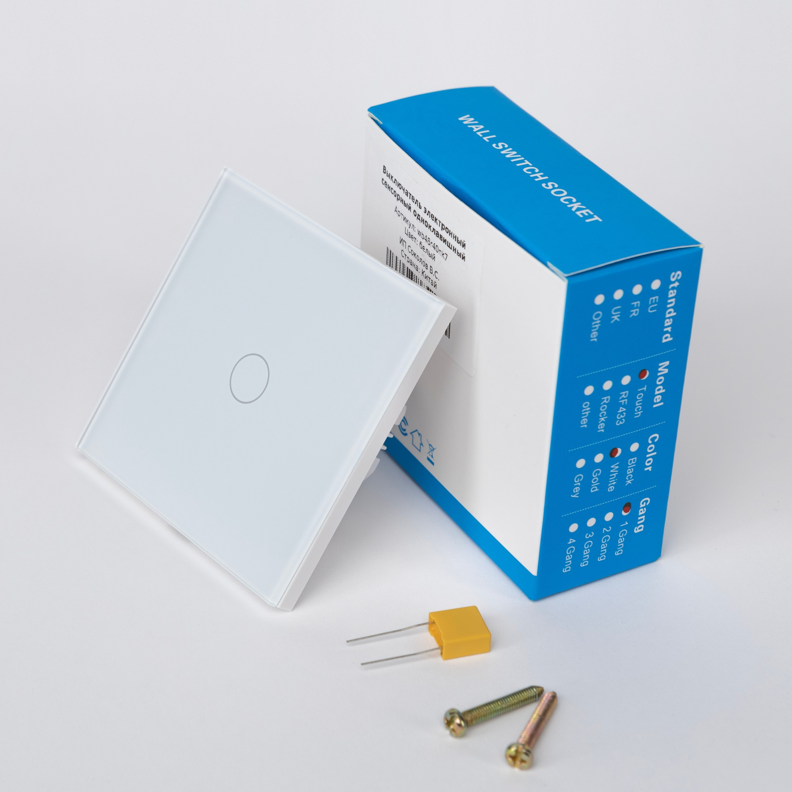 Одноклавишный выключатель белого цвета с глянцевой поверхностью, сенсорный, классический дизайн для дома и офиса.