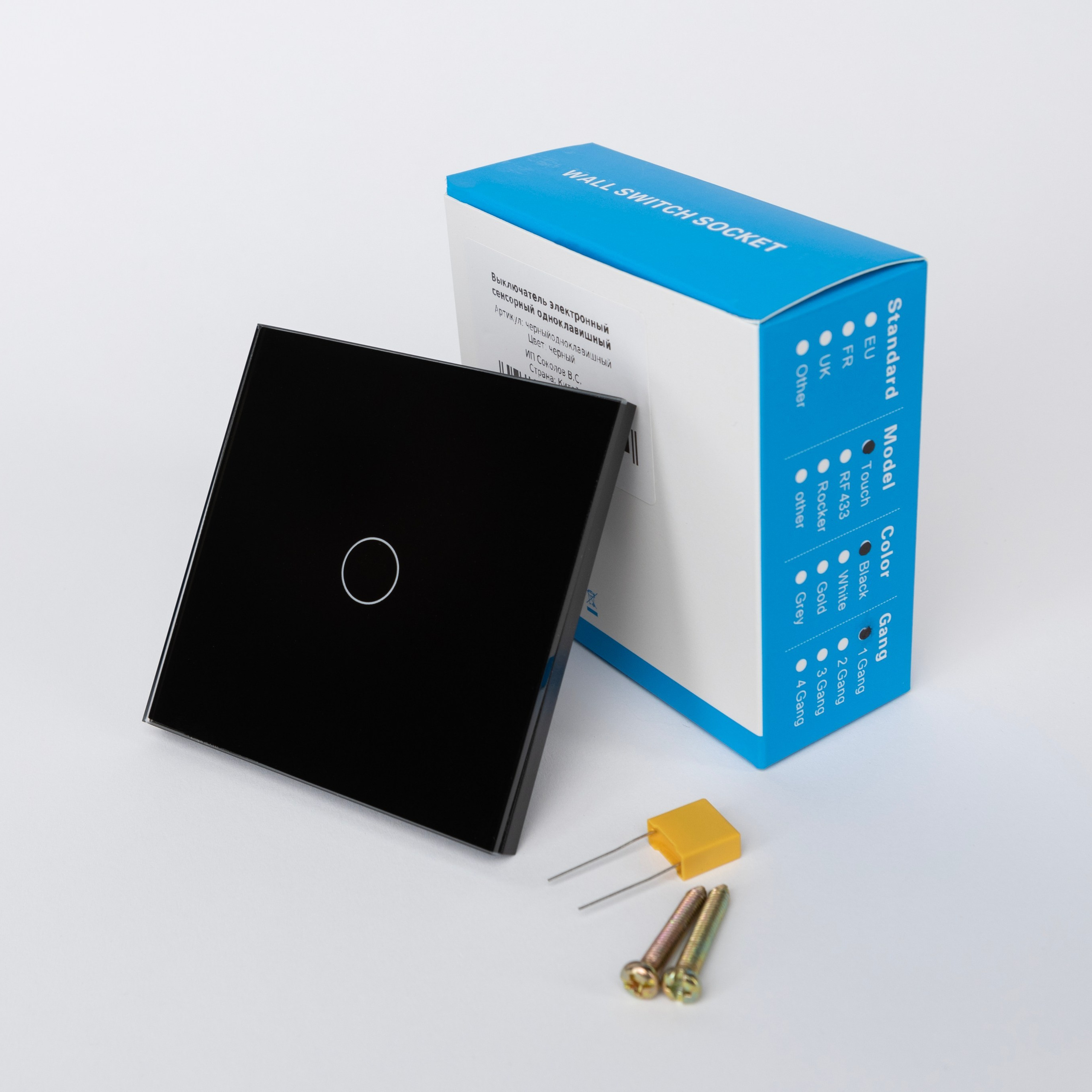 Одноклавишный выключатель черного цвета с глянцевой поверхностью, сенсорный, классический дизайн для дома и офиса.