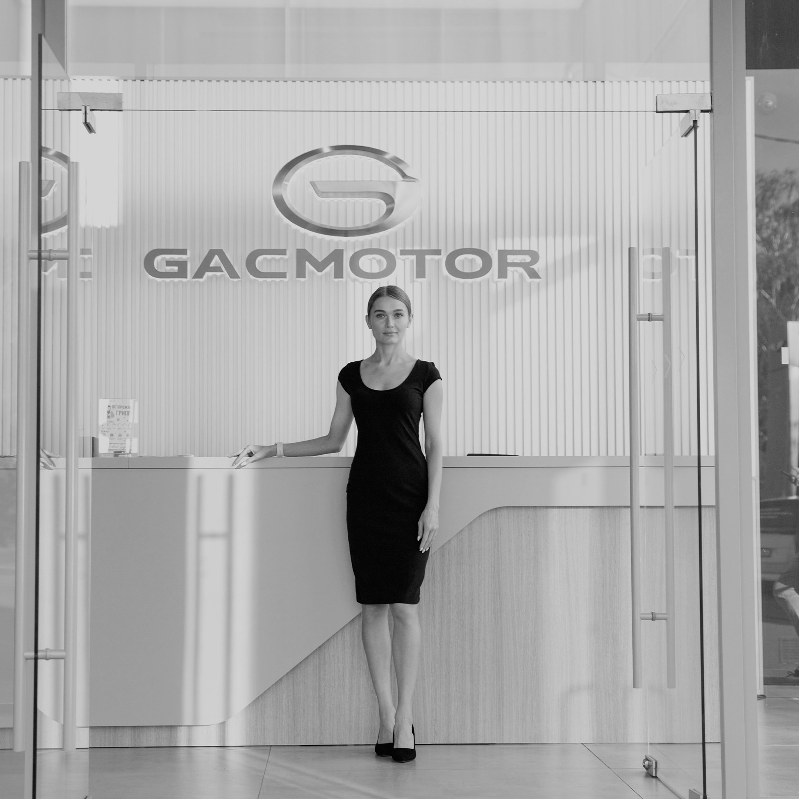 Открытие автосалона GAC