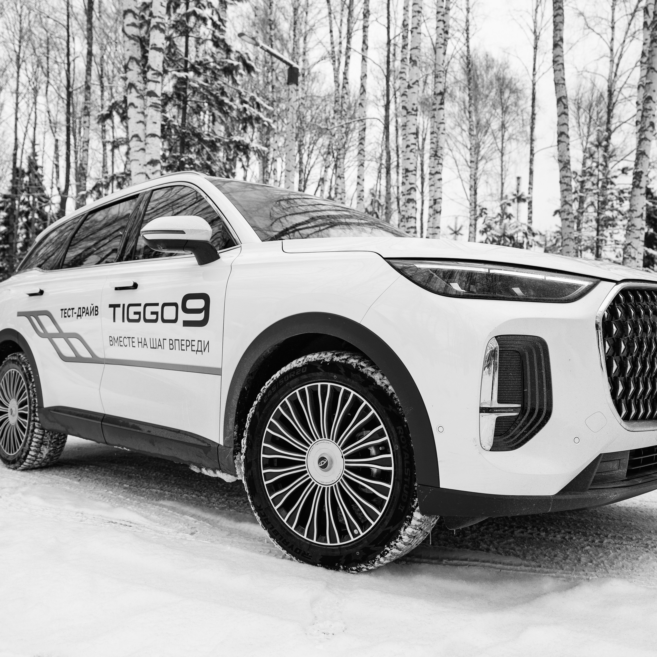 Презентация Cherry Tiggo 9 x Ильдорф