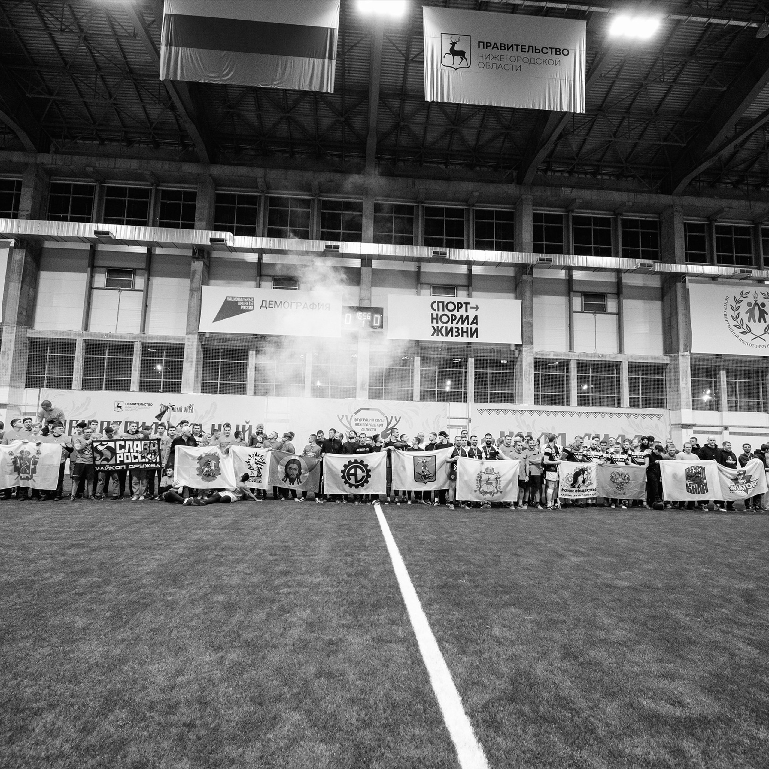 Межрегиональный фестиваль «Кила-Сила»