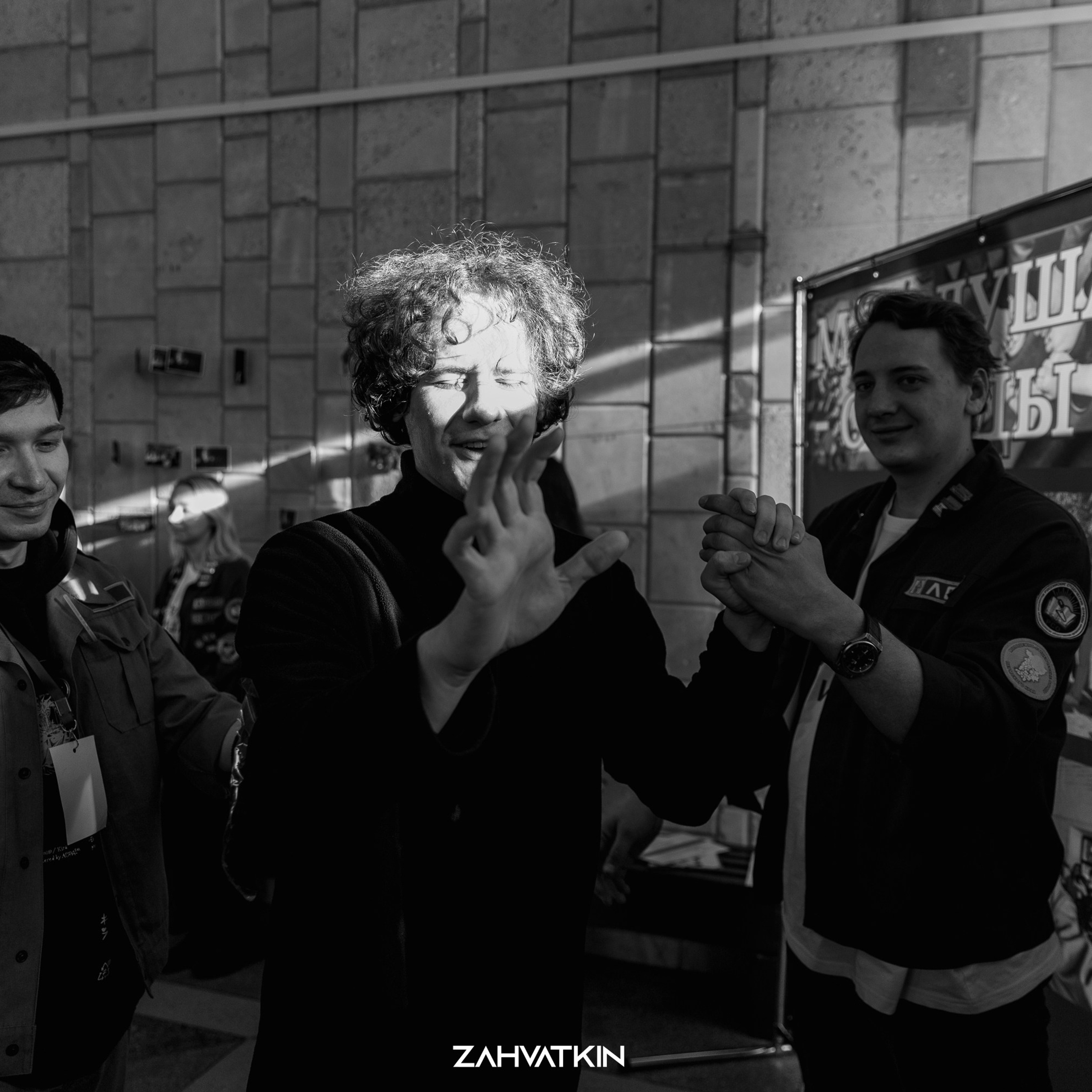 Съезд «Вся наша жизнь» 2023