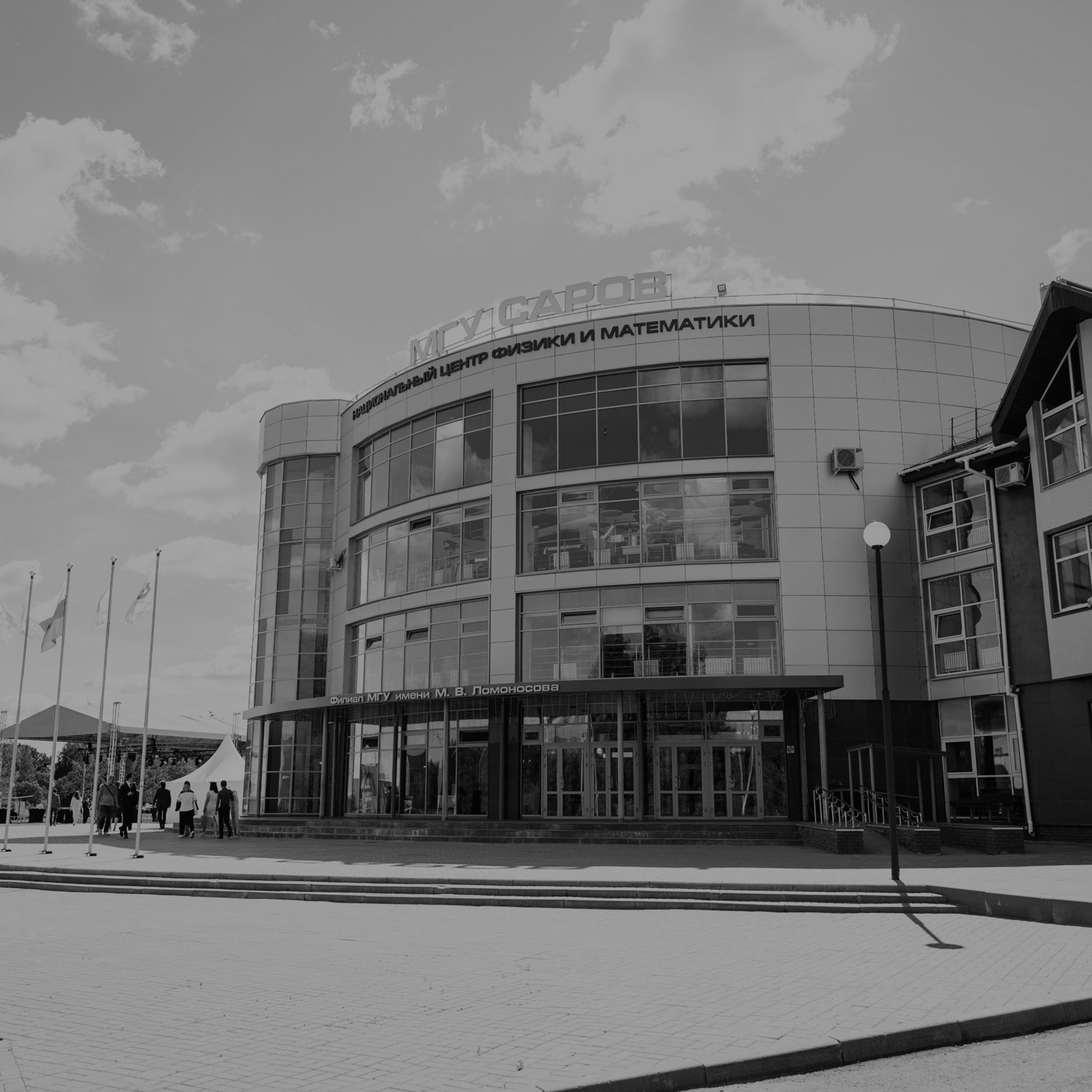 Выпускной МГУ