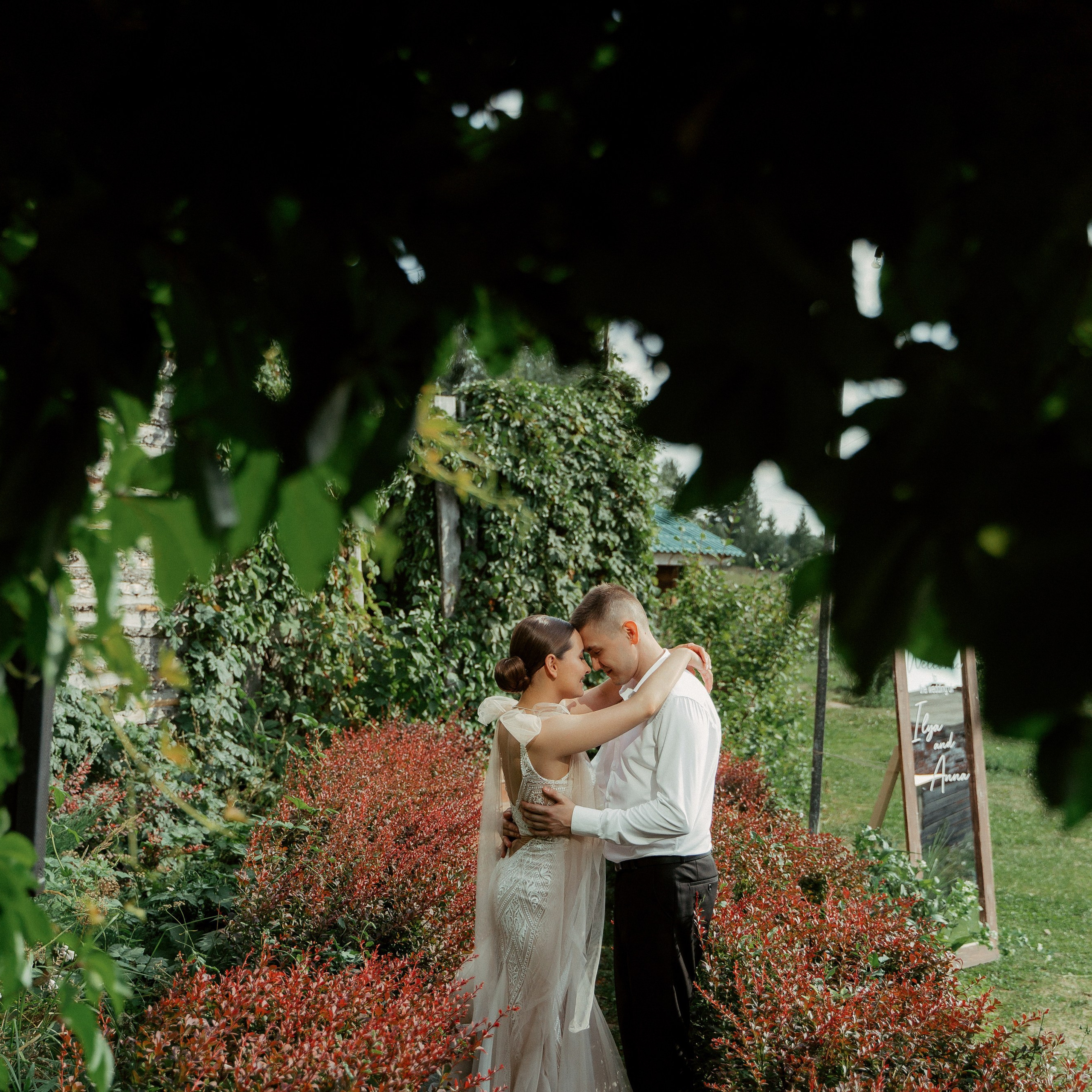 Илья и Анна