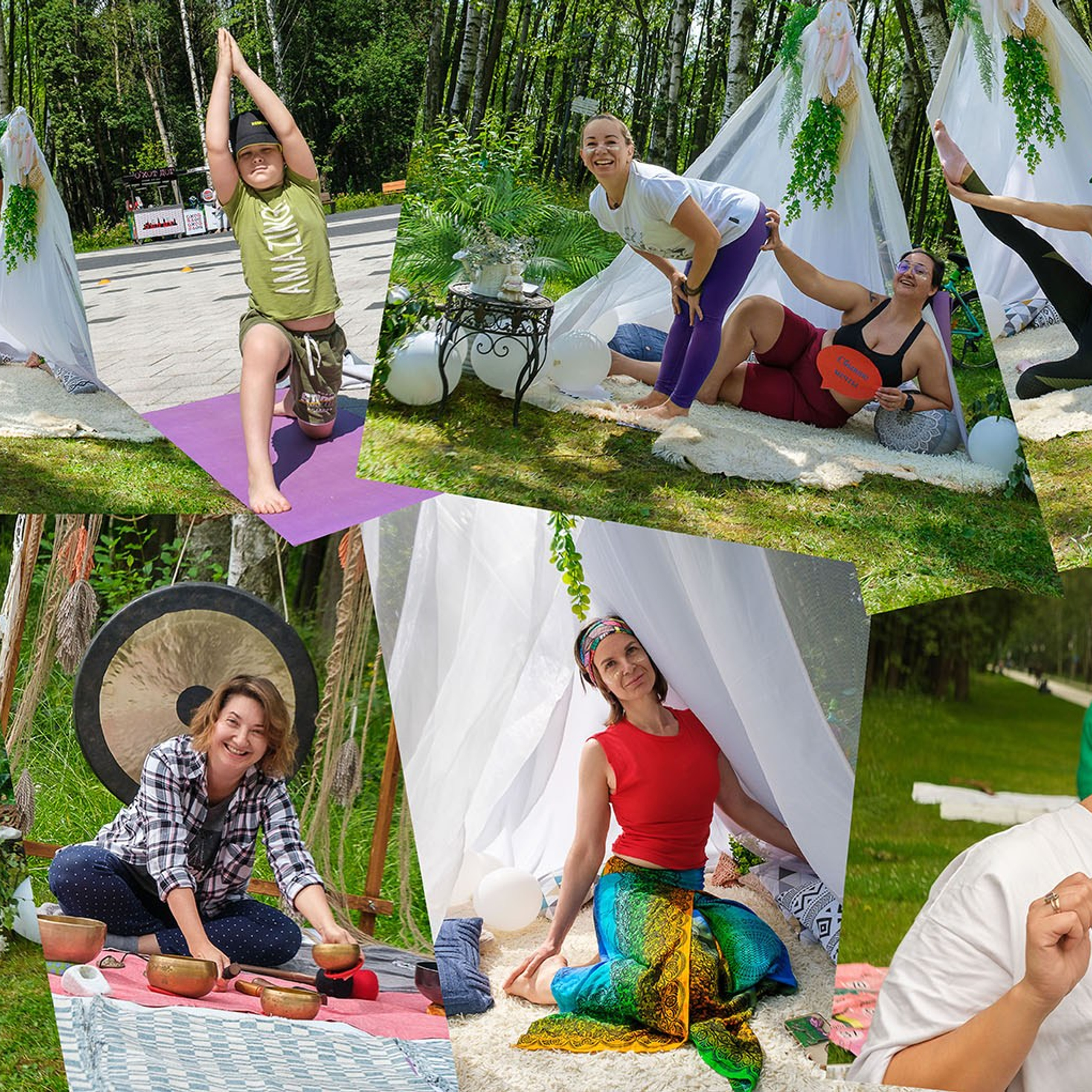 День Йоги 2025