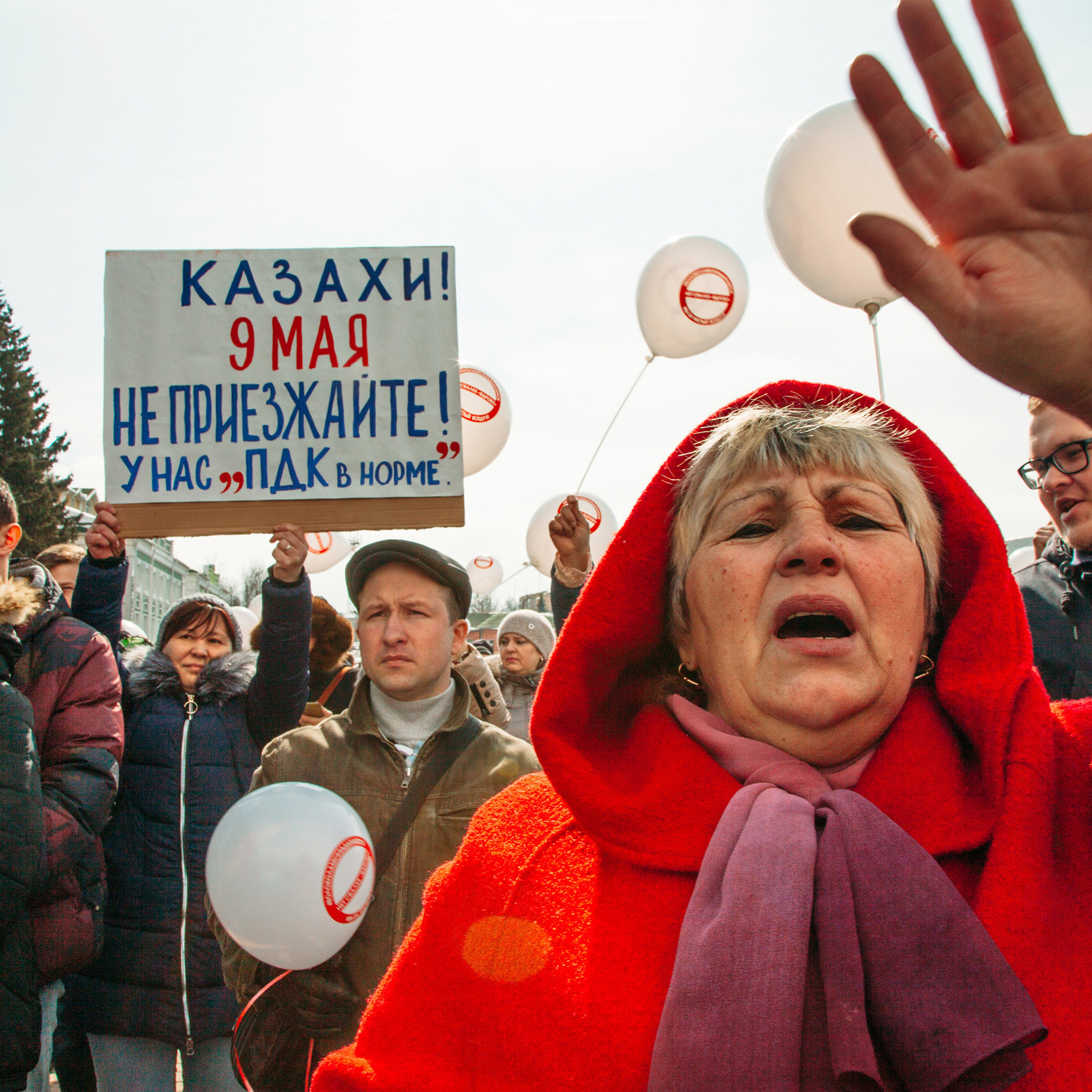 МИТИНГИ Волоколамск