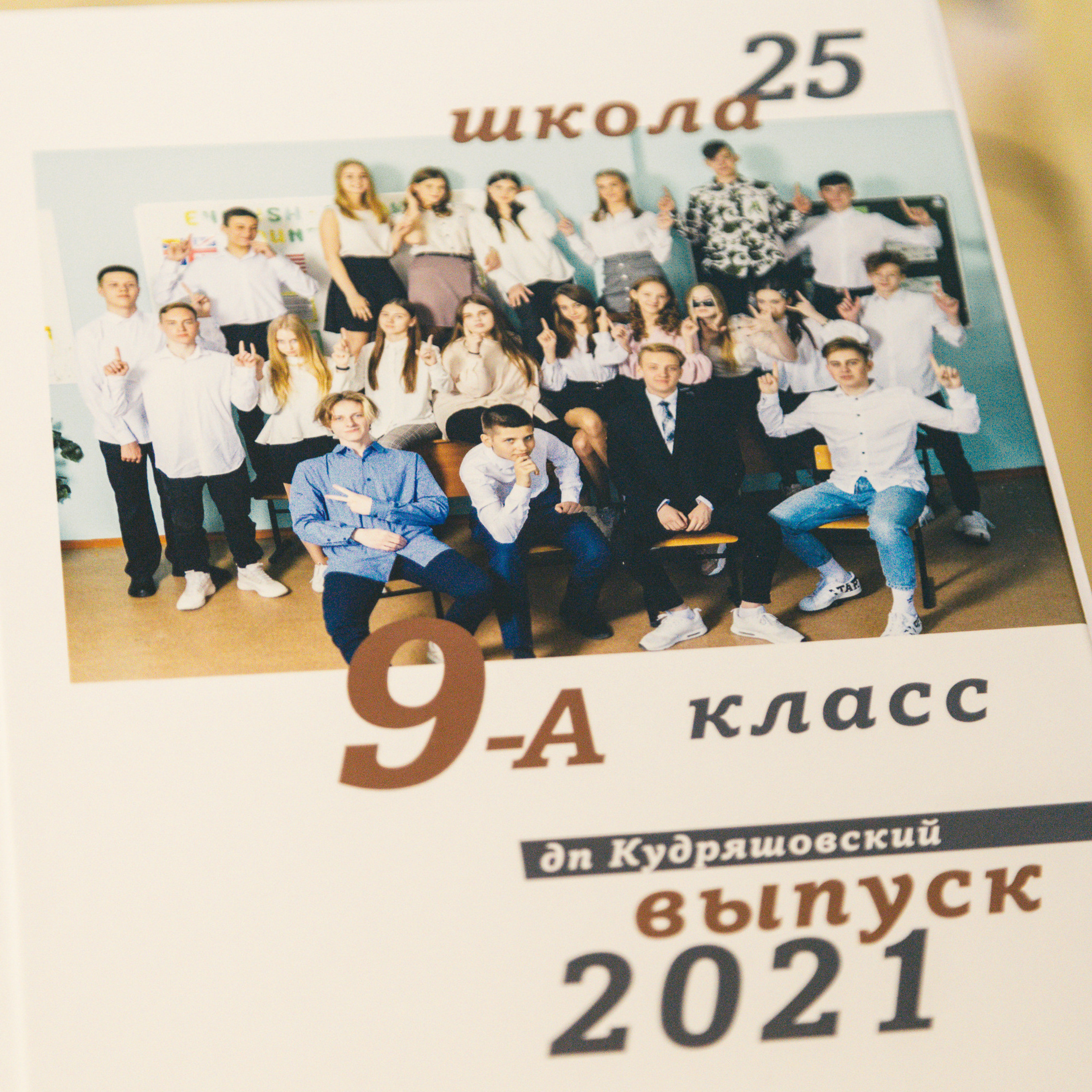 Отзывы клиентов. Фотограф Александр Шалагин