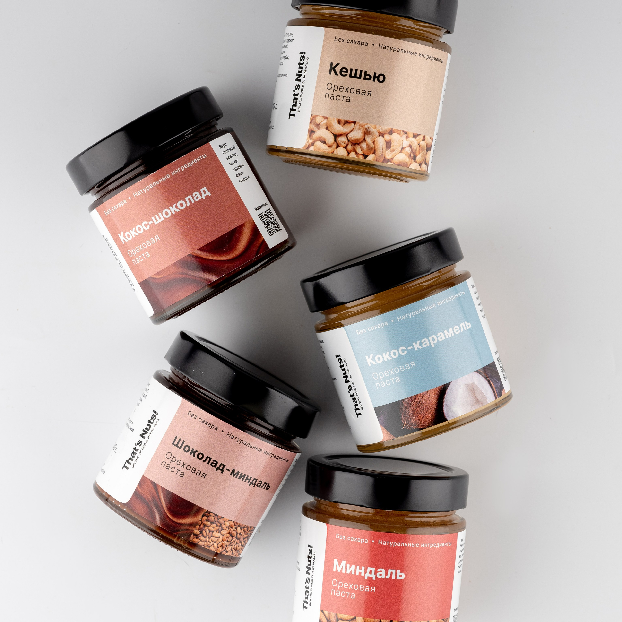 Арахисовая паста